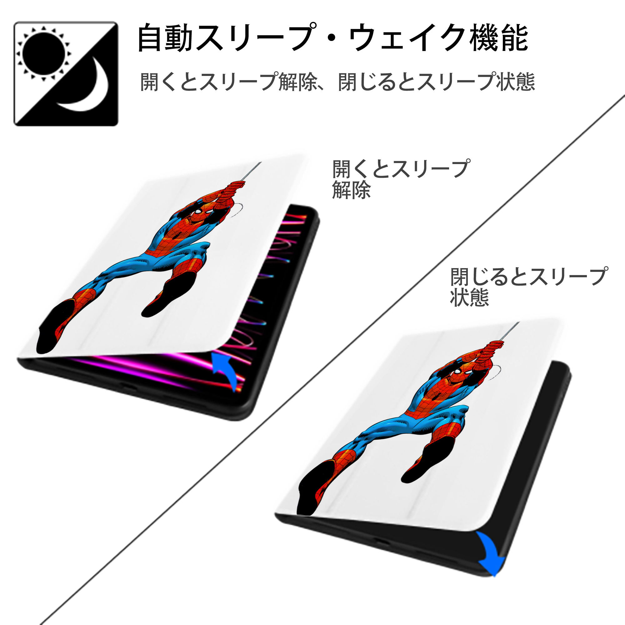 Spider Man スパイダーマン IPad ケース ペン収納付き 三つ折りスタンド PUレザー×シリコン 対応機種9.5/10.5/10.9インチ