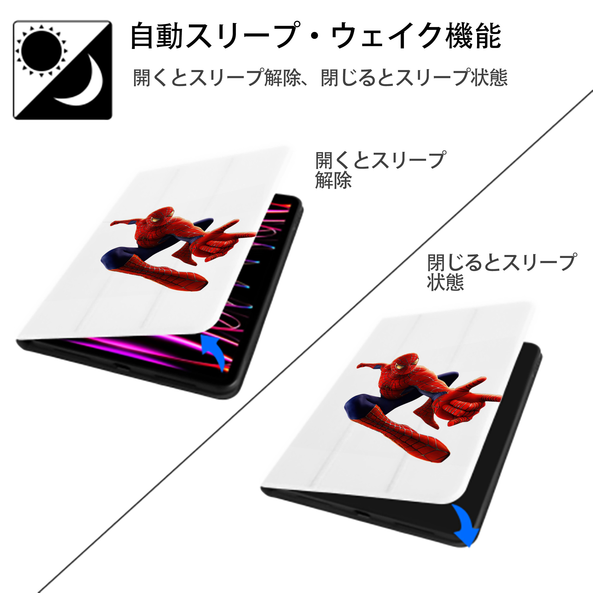 Spider Man スパイダーマン IPad ケース ペン収納付き 三つ折りスタンド PUレザー×シリコン 対応機種9.5/10.5/10.9インチ