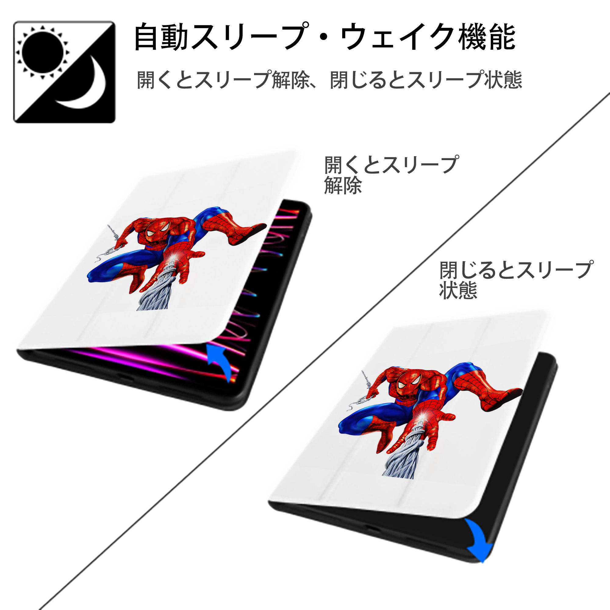 Spider Man スパイダーマン IPad ケース ペン収納付き 三つ折りスタンド PUレザー×シリコン 対応機種9.5/10.5/10.9インチ