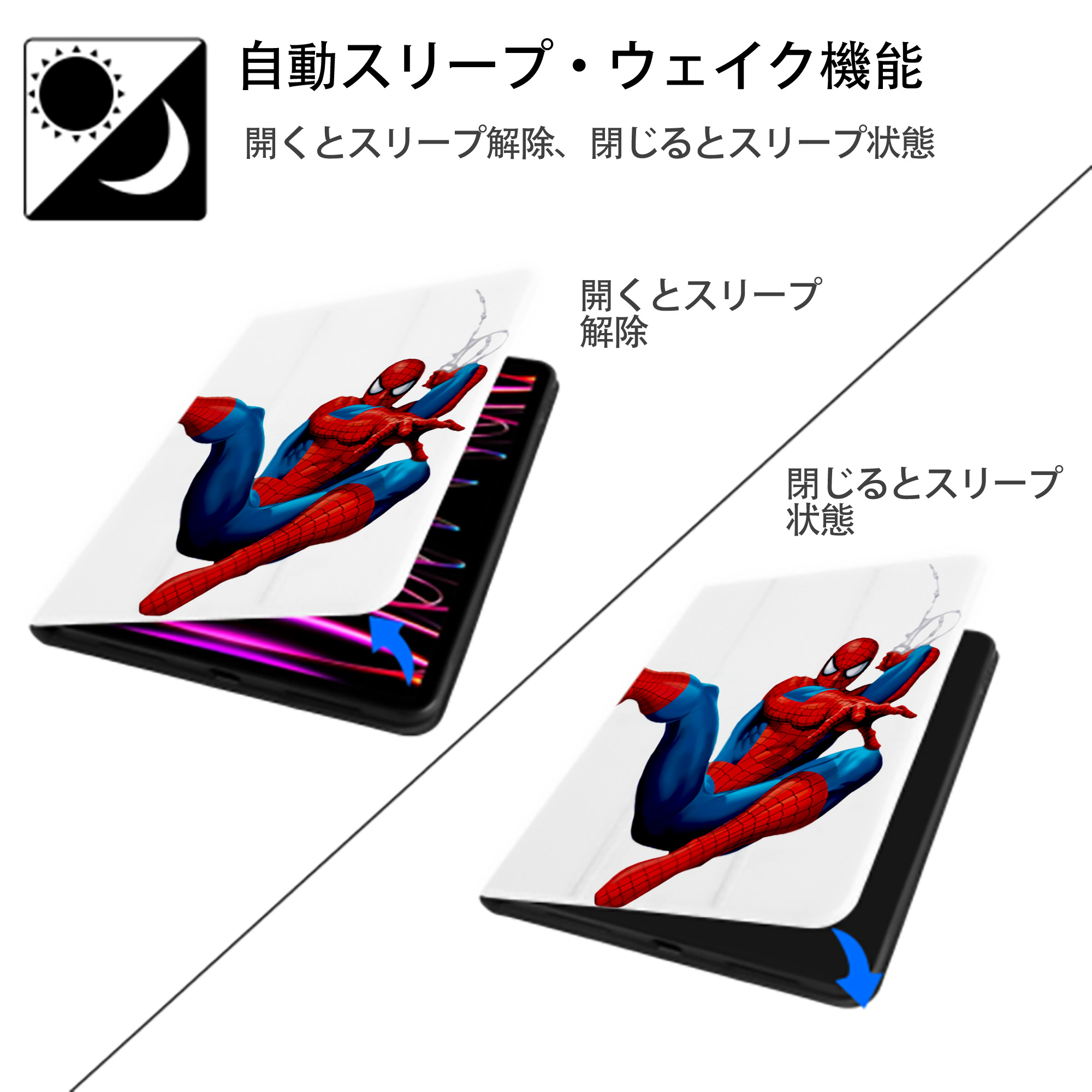 Spider Man スパイダーマン IPad ケース ペン収納付き 三つ折りスタンド PUレザー×シリコン 対応機種9.5/10.5/10.9インチ