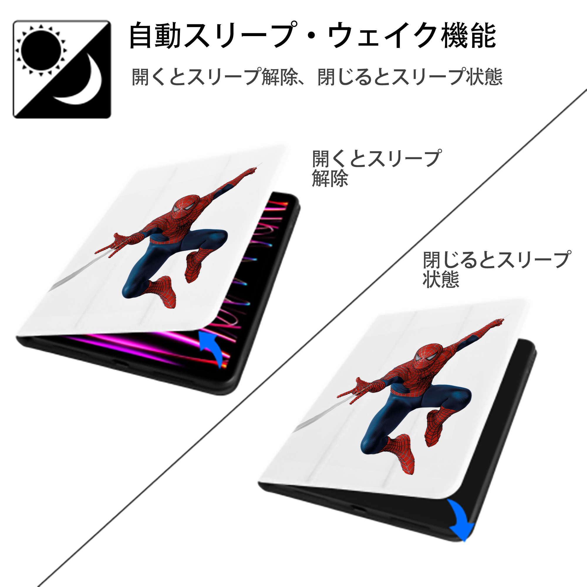 Spider Man スパイダーマン IPad ケース ペン収納付き 三つ折りスタンド PUレザー×シリコン 対応機種9.5/10.5/10.9インチ