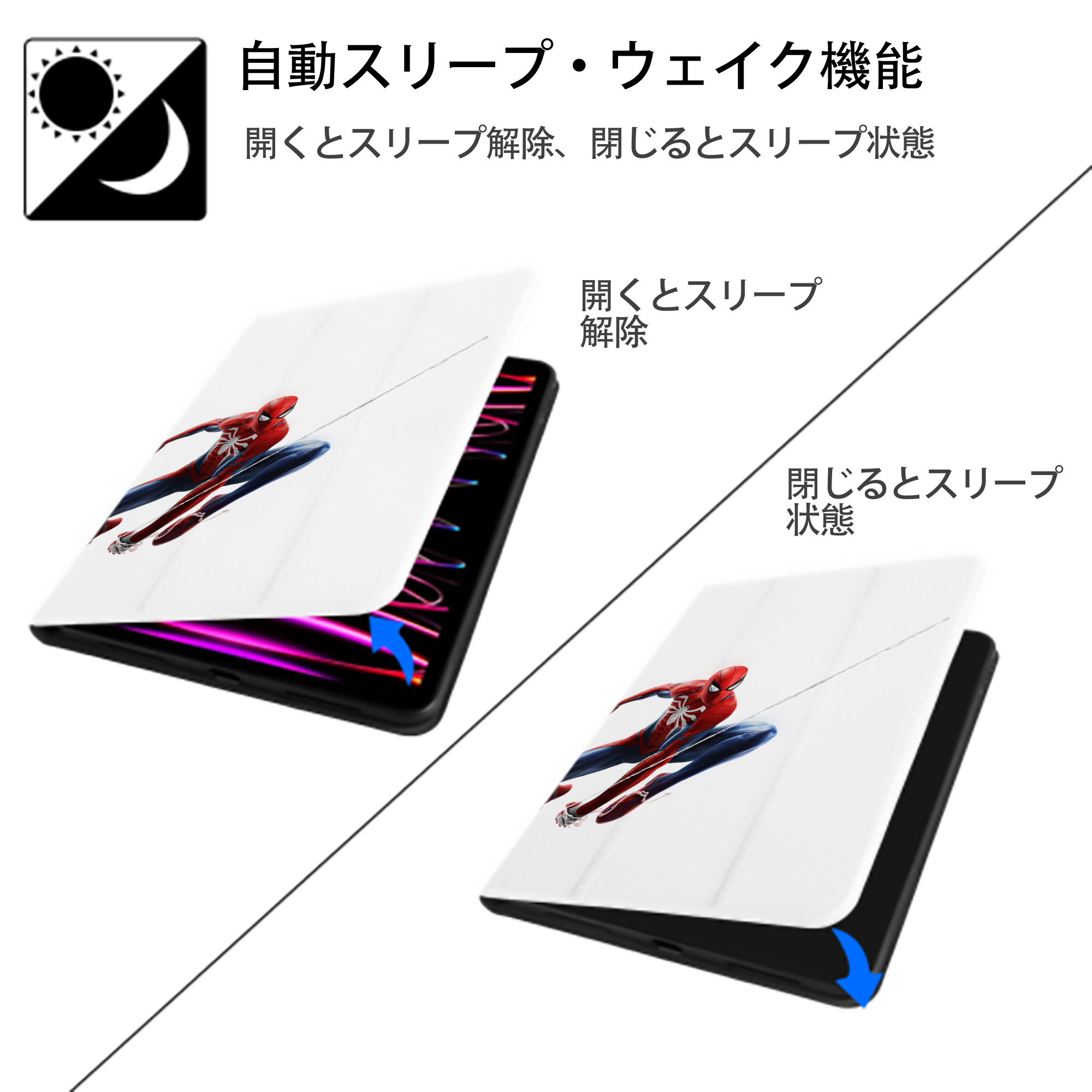 Spider Man スパイダーマン IPad ケース ペン収納付き 三つ折りスタンド PUレザー×シリコン 対応機種9.5/10.5/10.9インチ