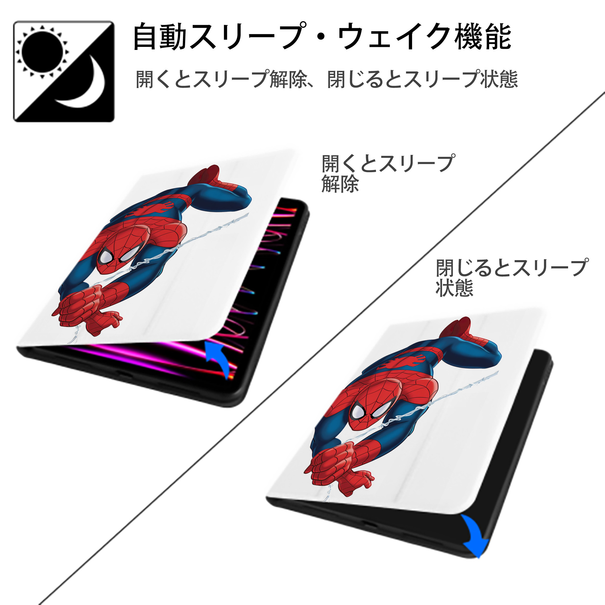 Spider Man スパイダーマン IPad ケース ペン収納付き 三つ折りスタンド PUレザー×シリコン 対応機種9.5/10.5/10.9インチ