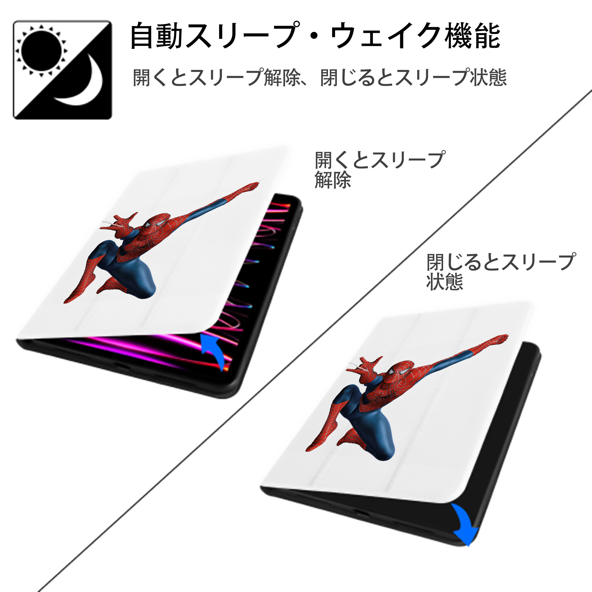 Spider Man スパイダーマン IPad ケース ペン収納付き 三つ折りスタンド PUレザー×シリコン 対応機種9.5/10.5/10.9インチ