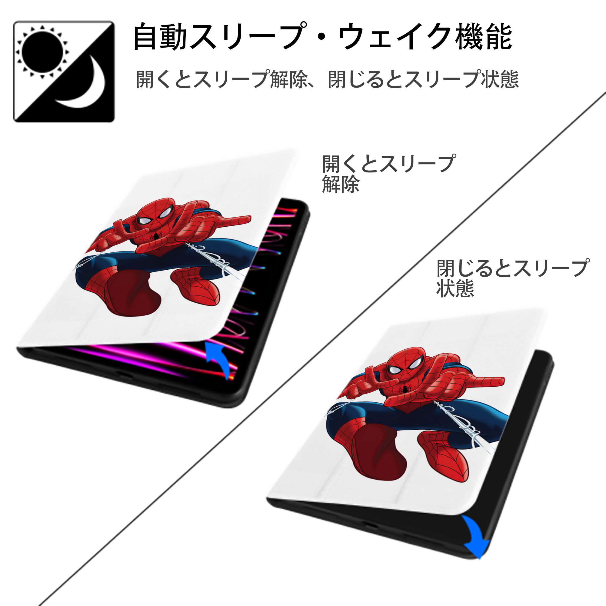 Spider Man スパイダーマン IPad ケース ペン収納付き 三つ折りスタンド PUレザー×シリコン 対応機種9.5/10.5/10.9インチ