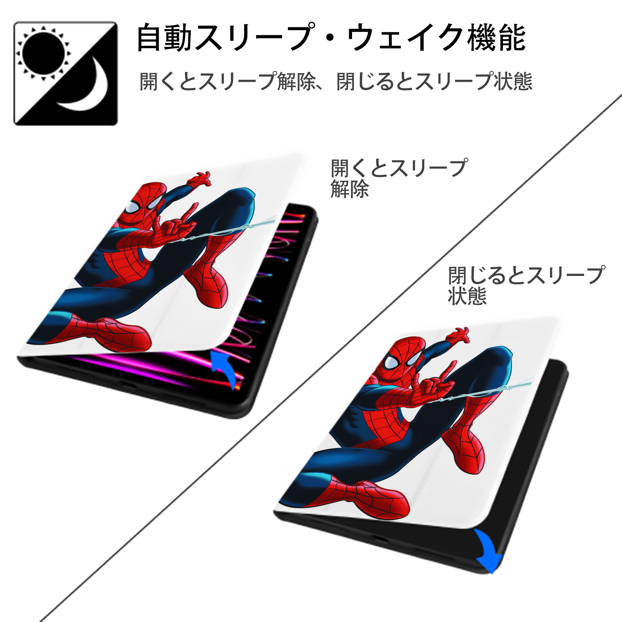 Spider Man スパイダーマン IPad ケース ペン収納付き 三つ折りスタンド PUレザー×シリコン 対応機種9.5/10.5/10.9インチ