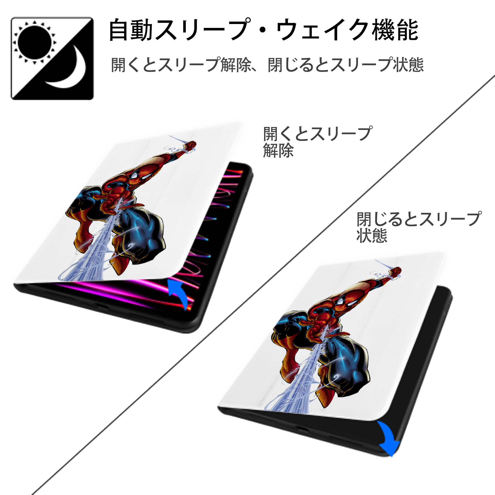Spider Man スパイダーマン IPad ケース ペン収納付き 三つ折りスタンド PUレザー×シリコン 対応機種9.5/10.5/10.9インチ