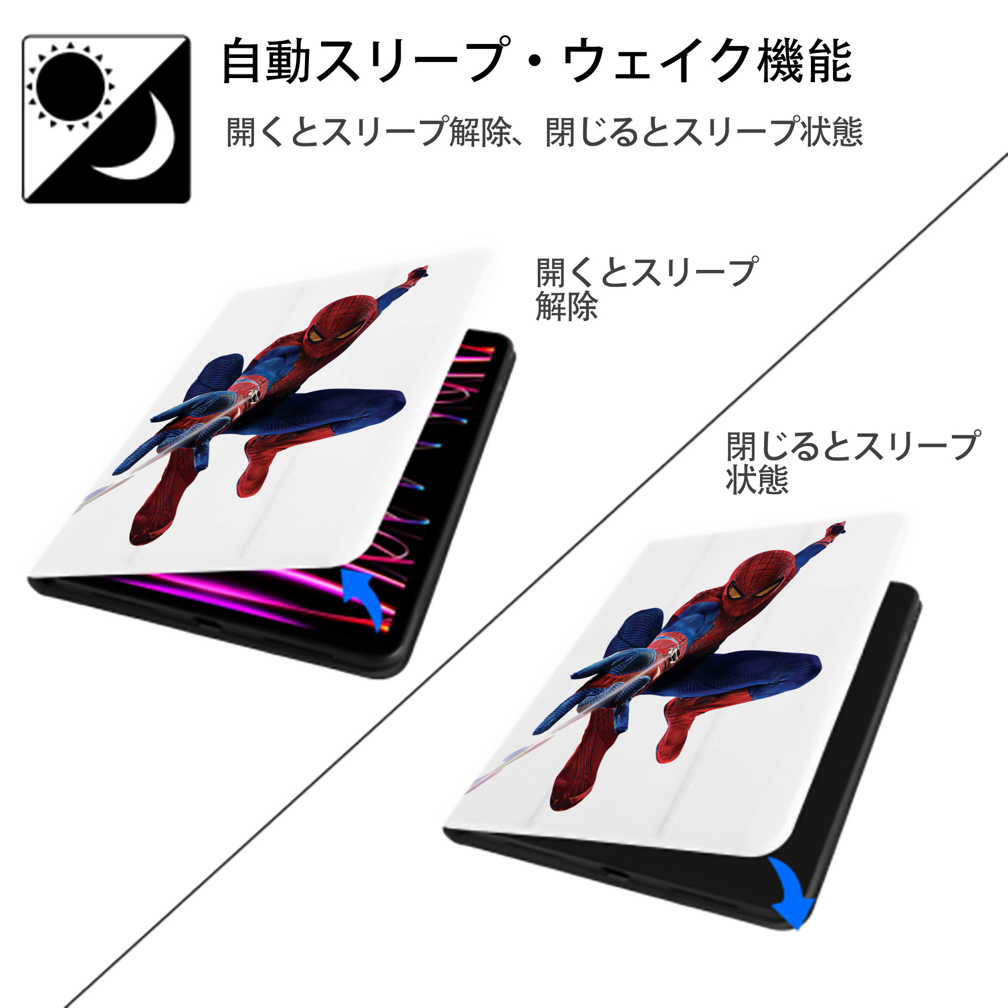 Spider Man スパイダーマン IPad ケース ペン収納付き 三つ折りスタンド PUレザー×シリコン 対応機種9.5/10.5/10.9インチ