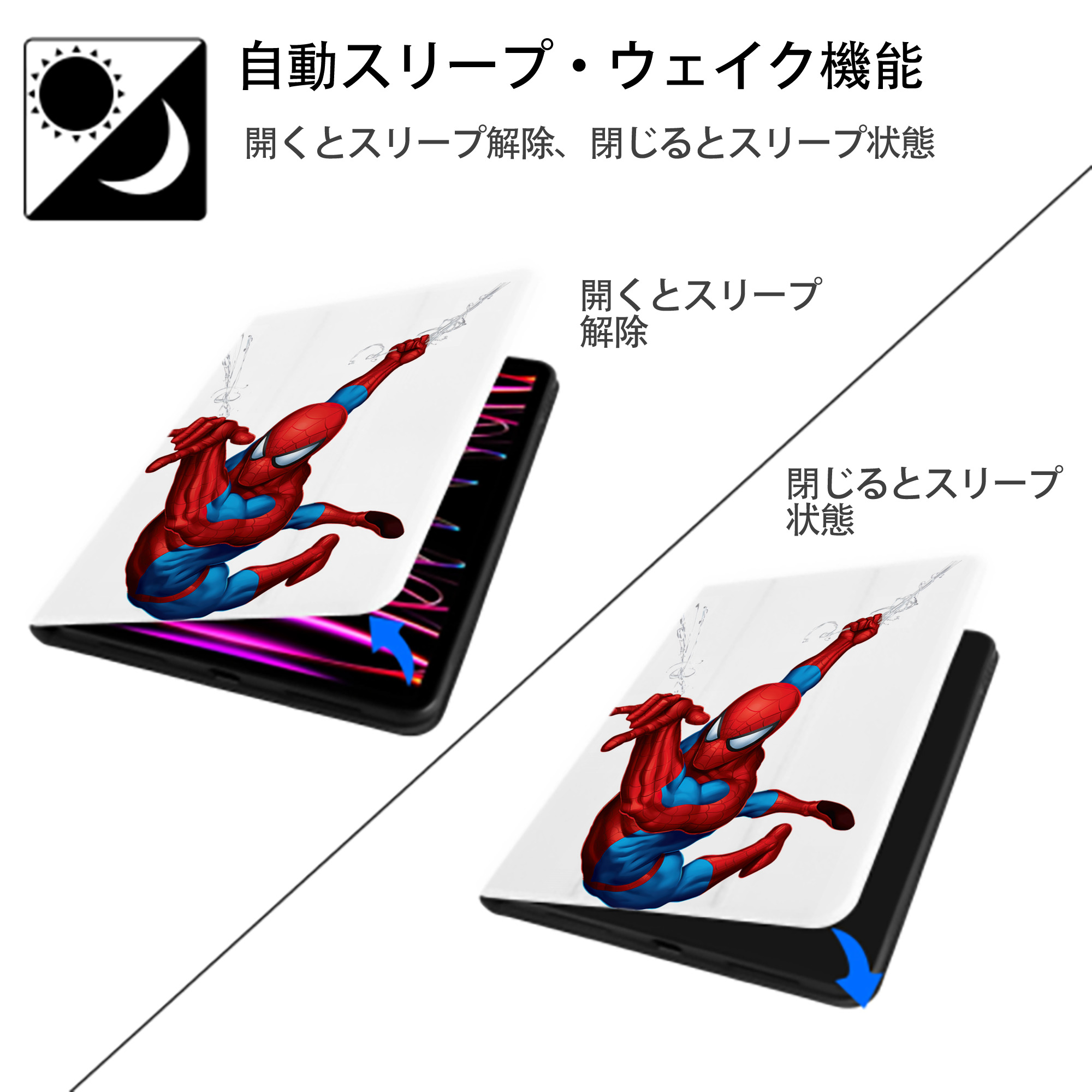 Spider Man スパイダーマン IPad ケース ペン収納付き 三つ折りスタンド PUレザー×シリコン 対応機種9.5/10.5/10.9インチ