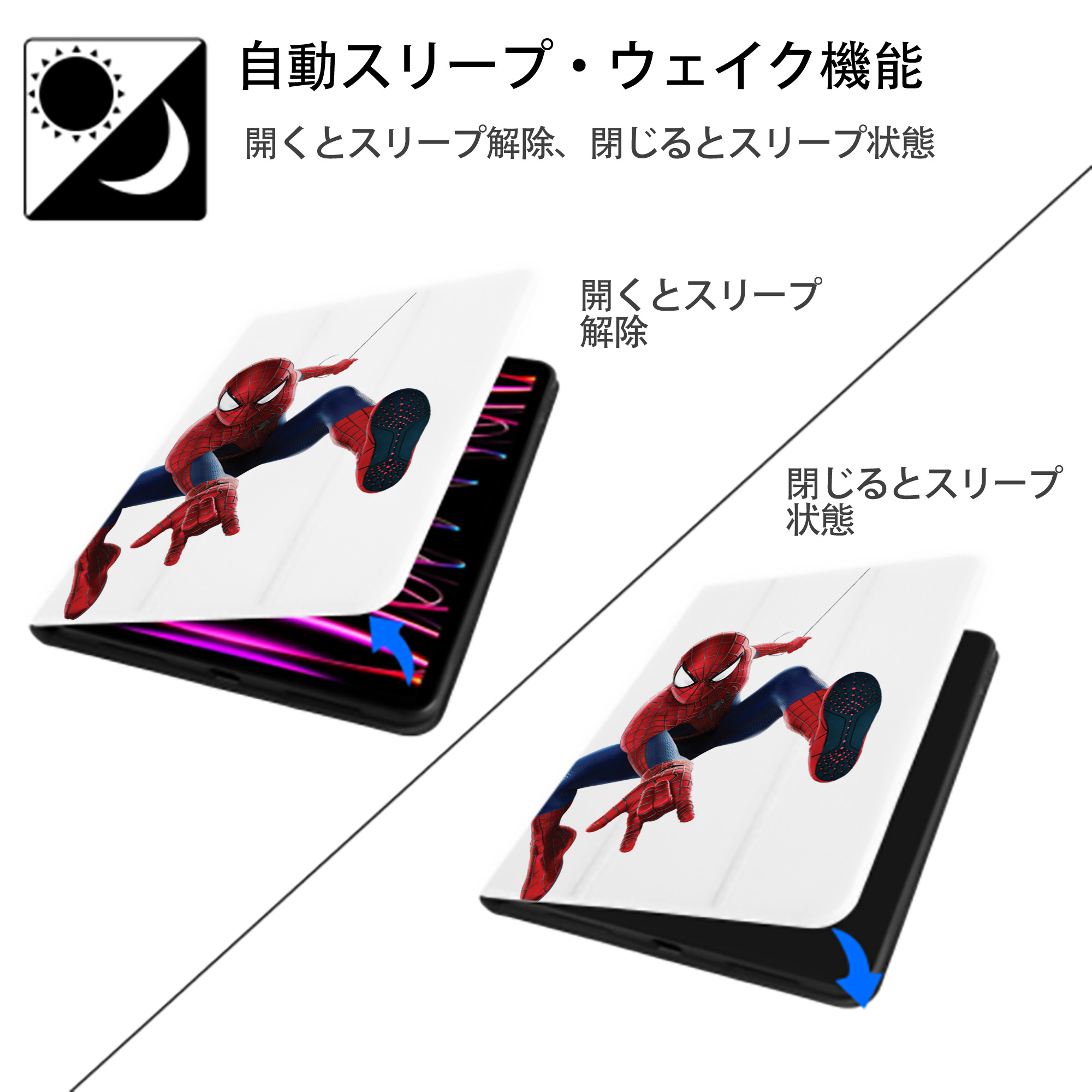 Spider Man スパイダーマン IPad ケース ペン収納付き 三つ折りスタンド PUレザー×シリコン 対応機種9.5/10.5/10.9インチ