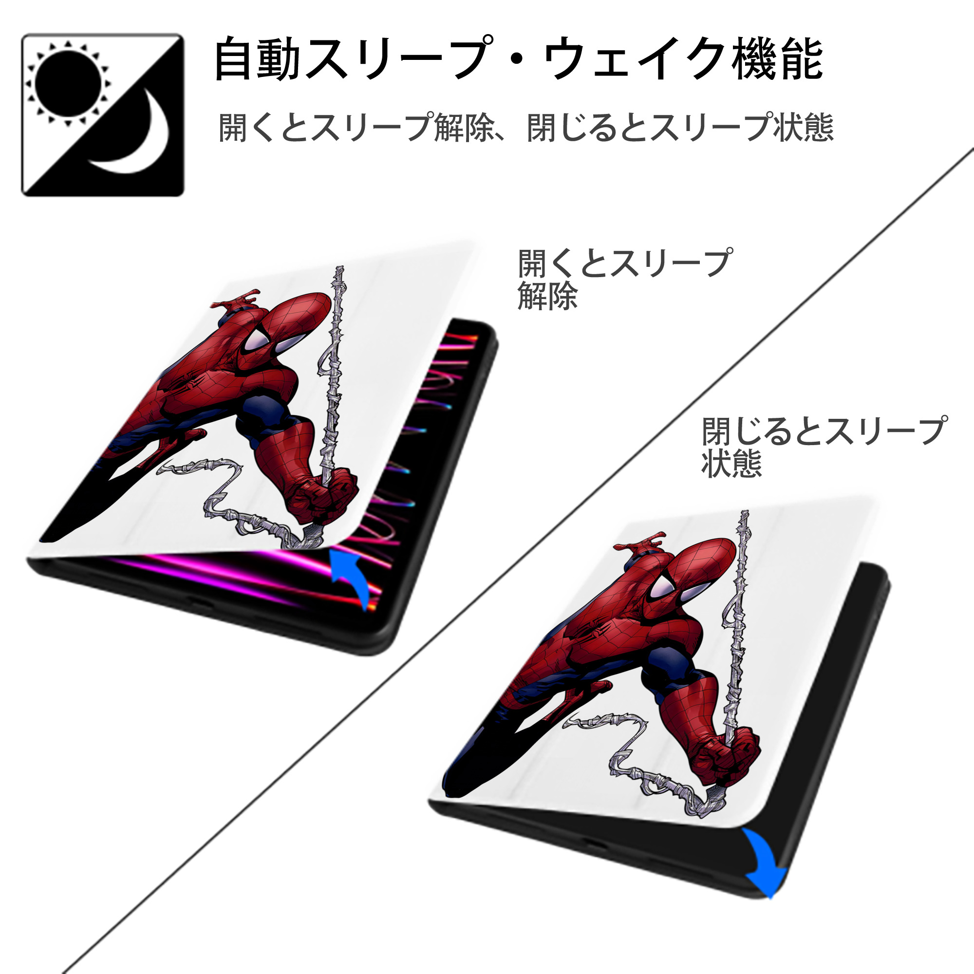 Spider Man スパイダーマン IPad ケース ペン収納付き 三つ折りスタンド PUレザー×シリコン 対応機種9.5/10.5/10.9インチ