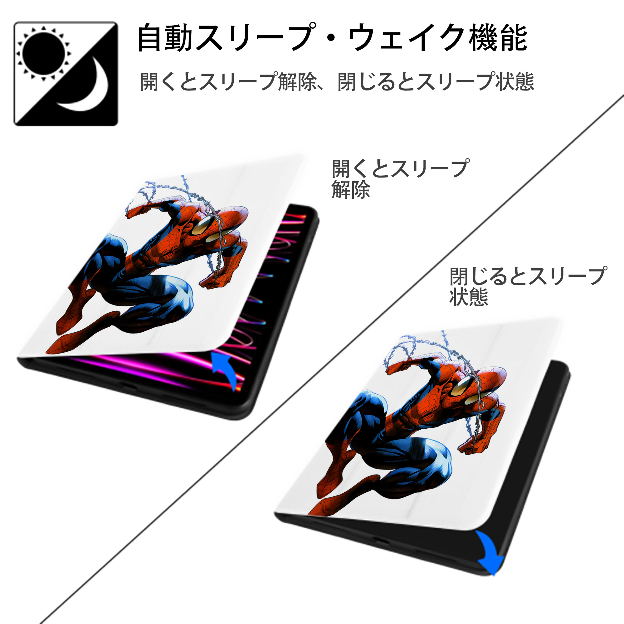 Spider Man スパイダーマン IPad ケース ペン収納付き 三つ折りスタンド PUレザー×シリコン 対応機種9.5/10.5/10.9インチ