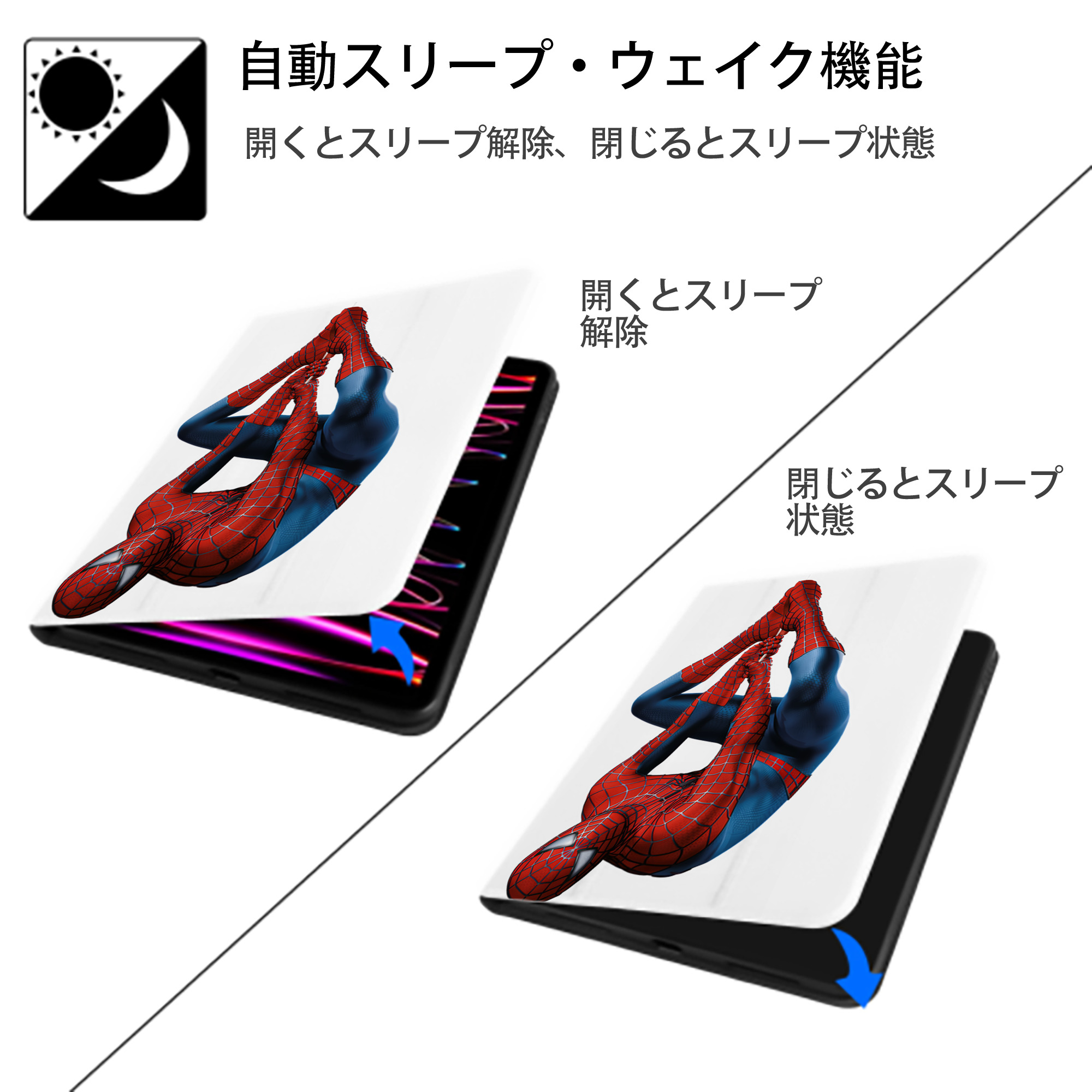 Spider Man スパイダーマン IPad ケース ペン収納付き 三つ折りスタンド PUレザー×シリコン 対応機種9.5/10.5/10.9インチ