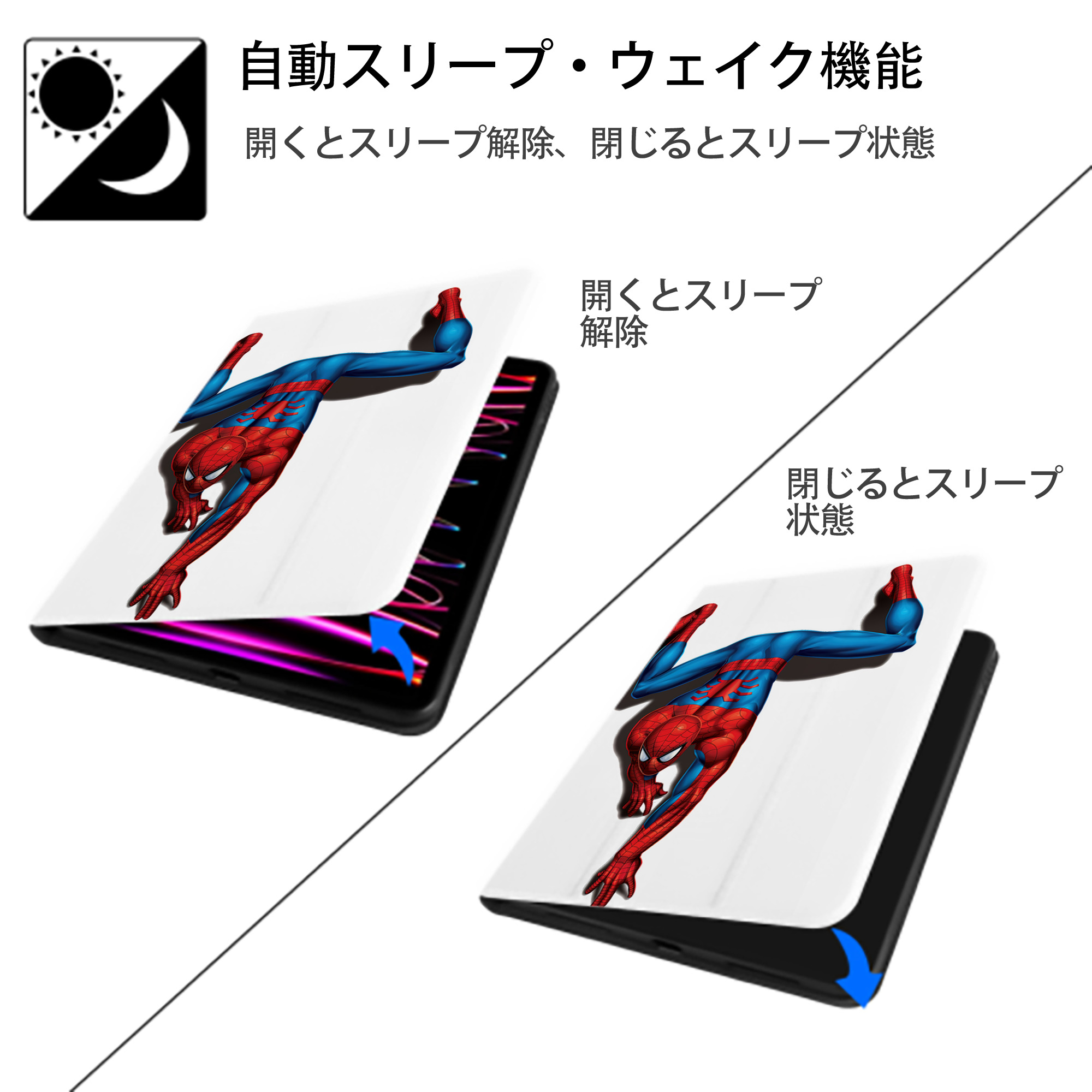 Spider Man スパイダーマン IPad ケース ペン収納付き 三つ折りスタンド PUレザー×シリコン 対応機種9.5/10.5/10.9インチ