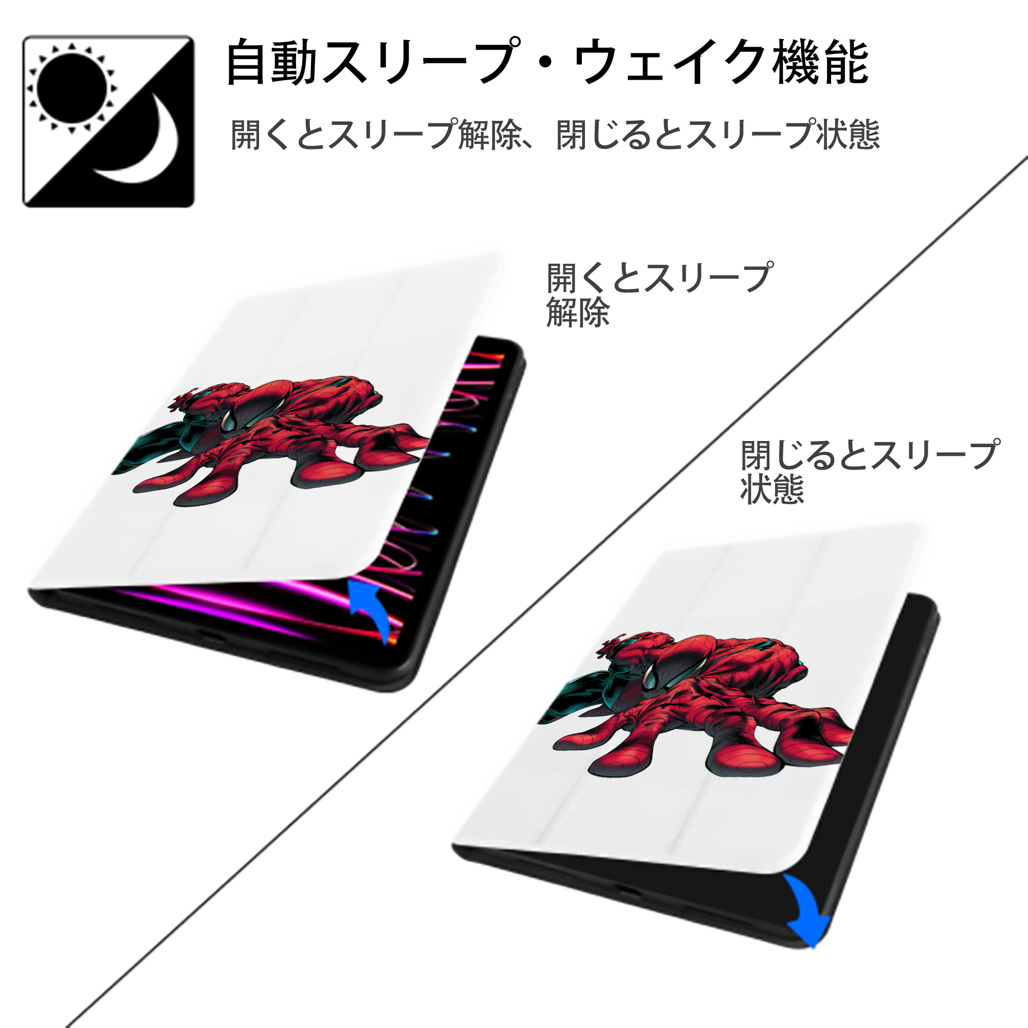 Spider Man スパイダーマン IPad ケース ペン収納付き 三つ折りスタンド PUレザー×シリコン 対応機種9.5/10.5/10.9インチ