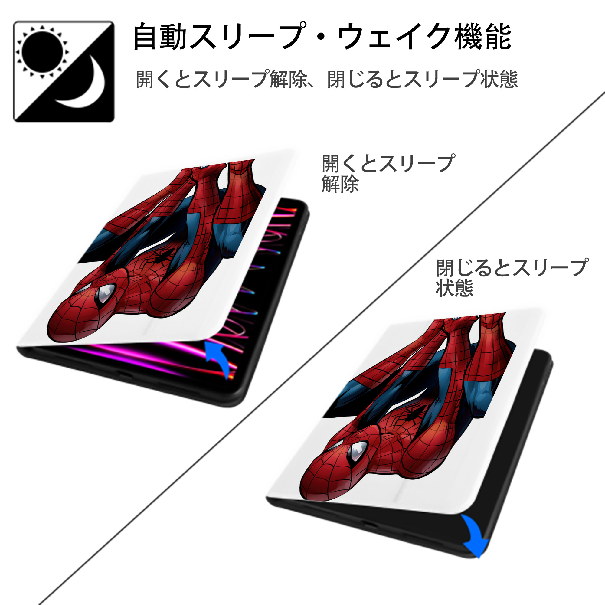 Spider Man スパイダーマン IPad ケース ペン収納付き 三つ折りスタンド PUレザー×シリコン 対応機種9.5/10.5/10.9インチ