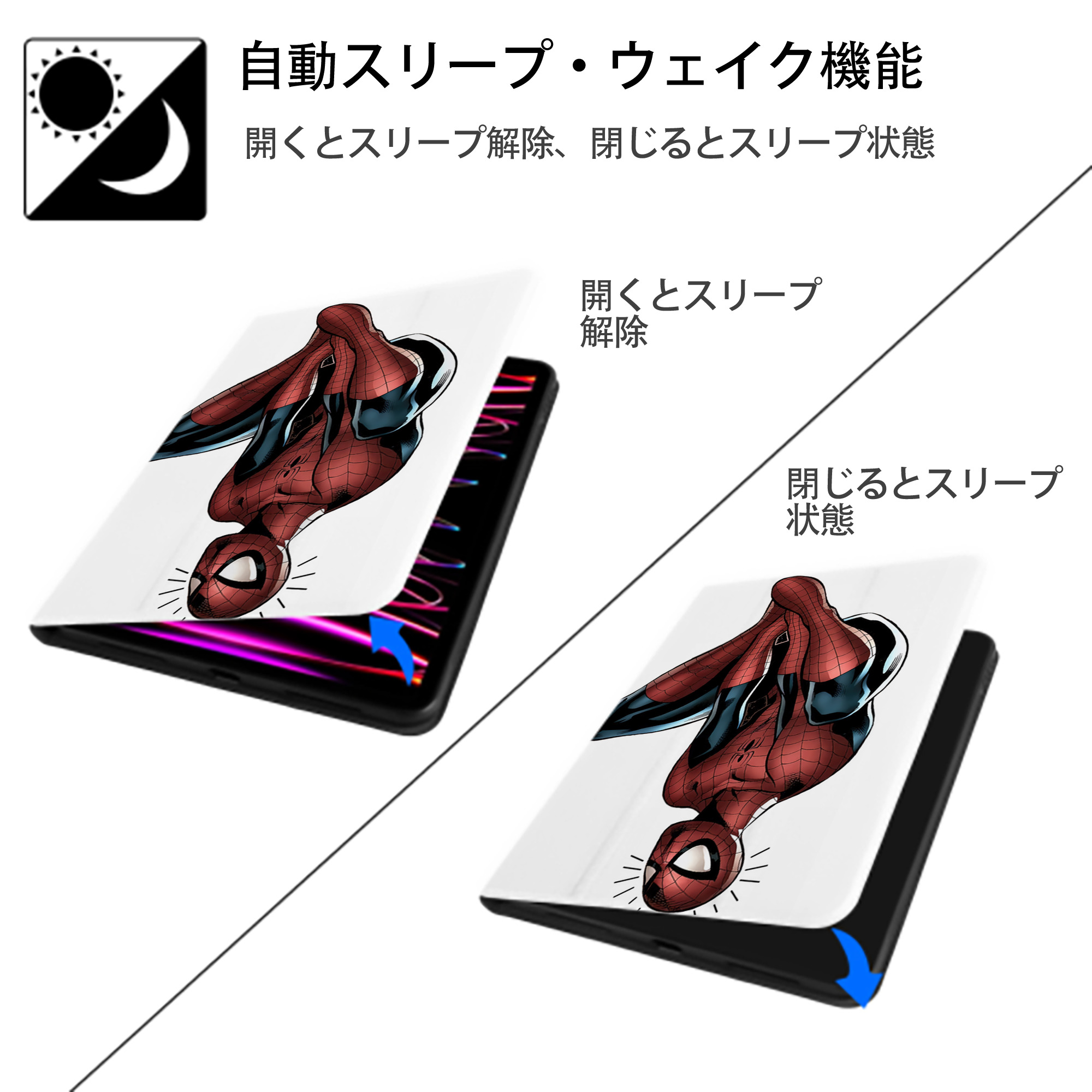 Spider Man スパイダーマン IPad ケース ペン収納付き 三つ折りスタンド PUレザー×シリコン 対応機種9.5/10.5/10.9インチ
