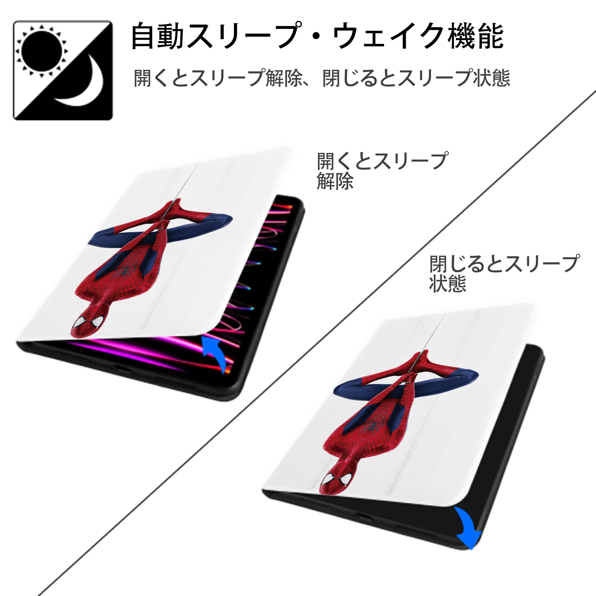 Spider Man スパイダーマン IPad ケース ペン収納付き 三つ折りスタンド PUレザー×シリコン 対応機種9.5/10.5/10.9インチ
