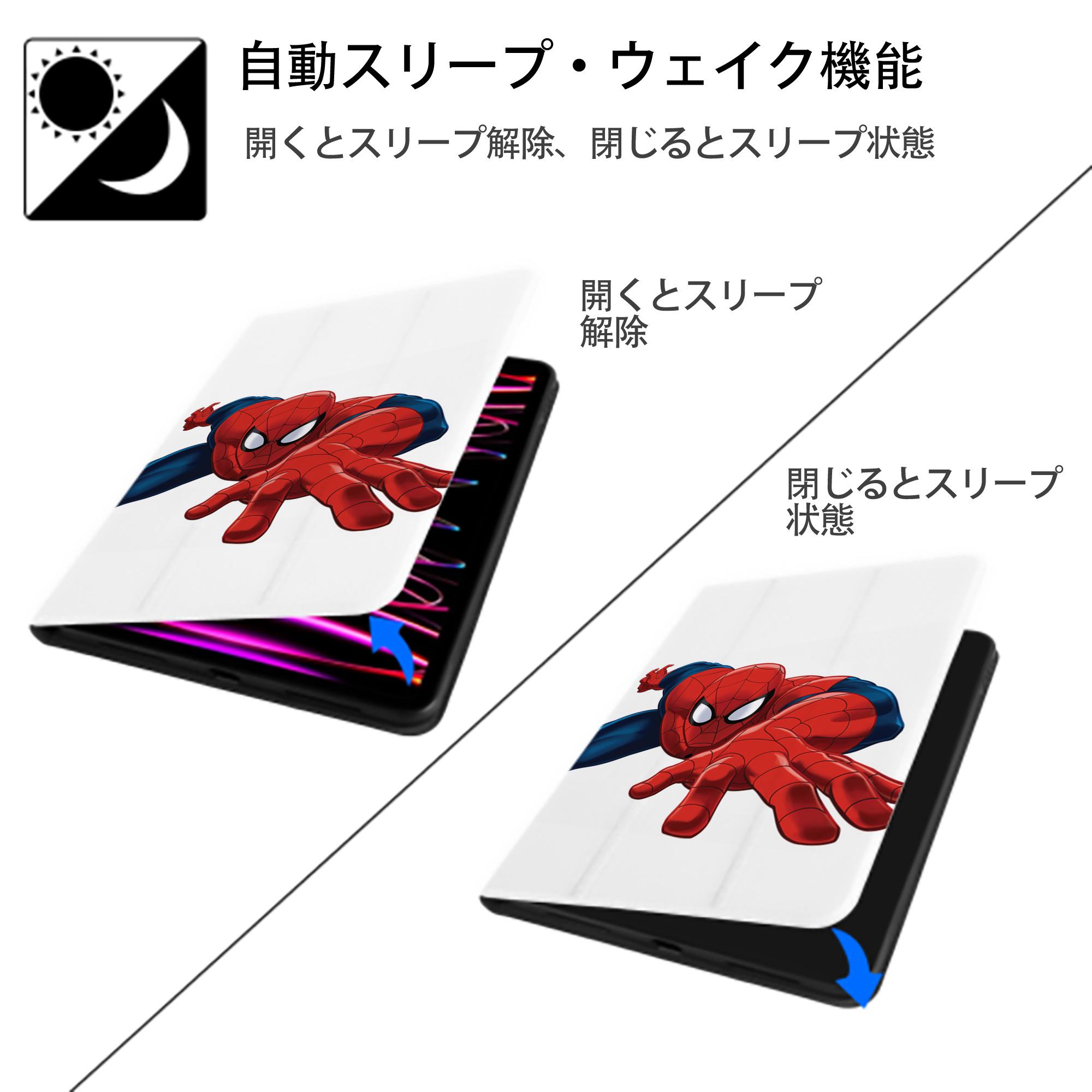 Spider Man スパイダーマン IPad ケース ペン収納付き 三つ折りスタンド PUレザー×シリコン 対応機種9.5/10.5/10.9インチ
