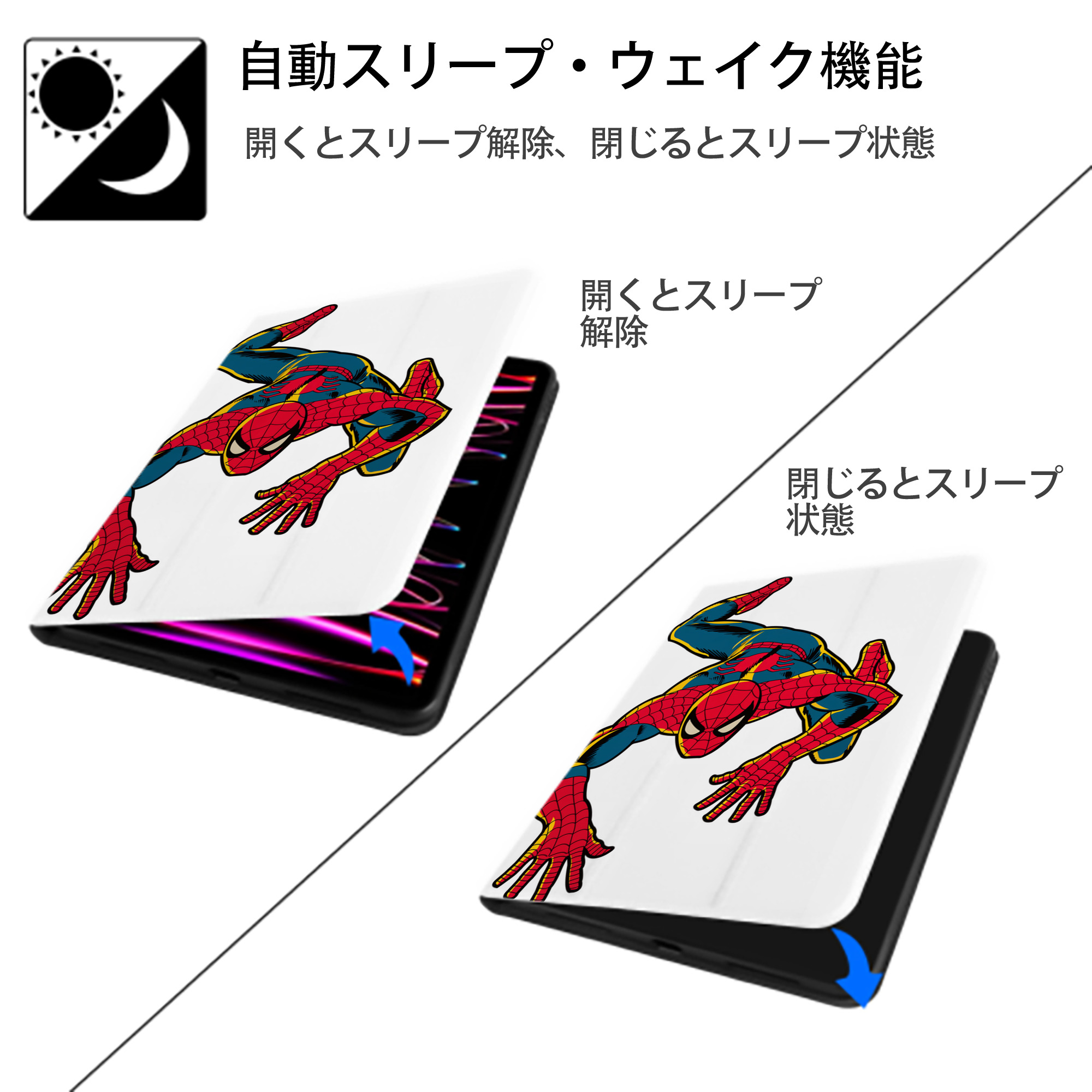 Spider Man スパイダーマン IPad ケース ペン収納付き 三つ折りスタンド PUレザー×シリコン 対応機種9.5/10.5/10.9インチ