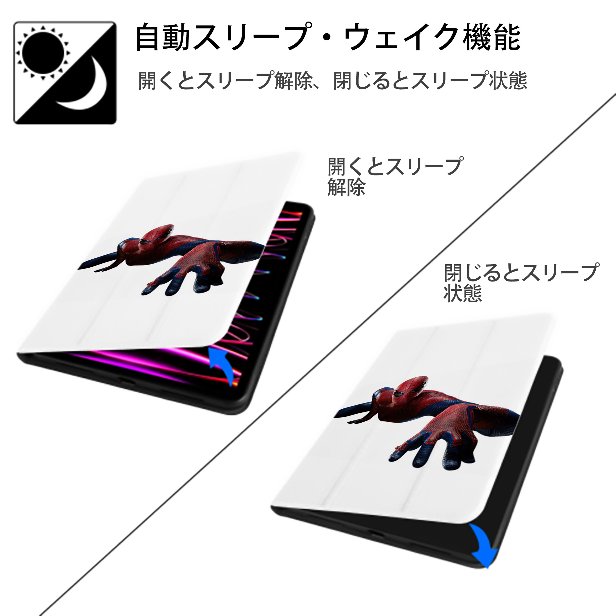 Spider Man スパイダーマン IPad ケース ペン収納付き 三つ折りスタンド PUレザー×シリコン 対応機種9.5/10.5/10.9インチ