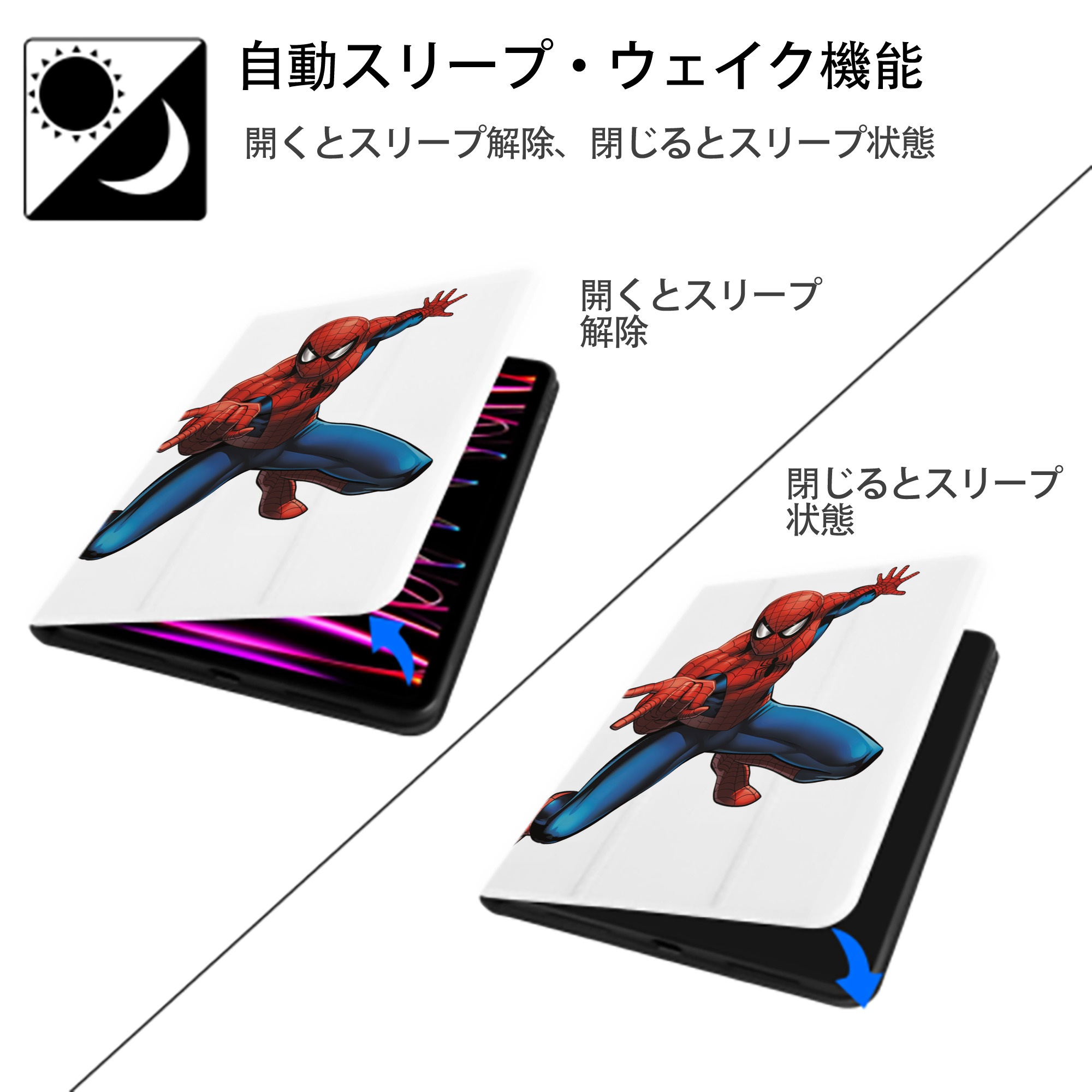 Spider Man スパイダーマン IPad ケース ペン収納付き 三つ折りスタンド PUレザー×シリコン 対応機種9.5/10.5/10.9インチ