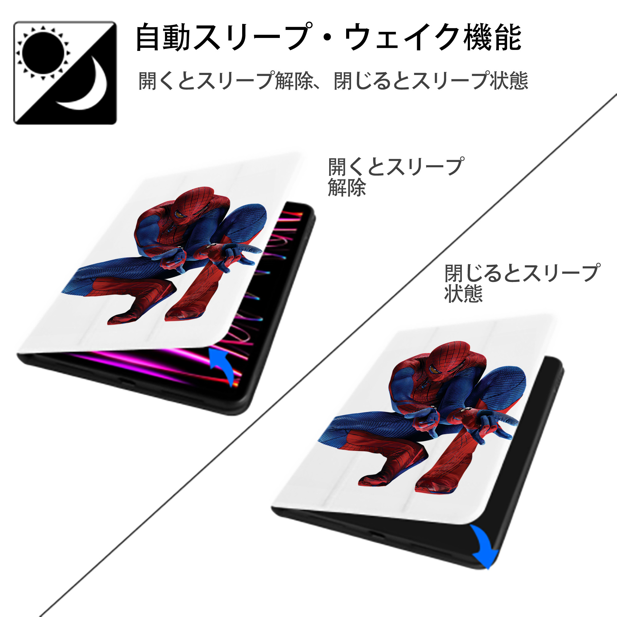 Spider Man スパイダーマン IPad ケース ペン収納付き 三つ折りスタンド PUレザー×シリコン 対応機種9.5/10.5/10.9インチ