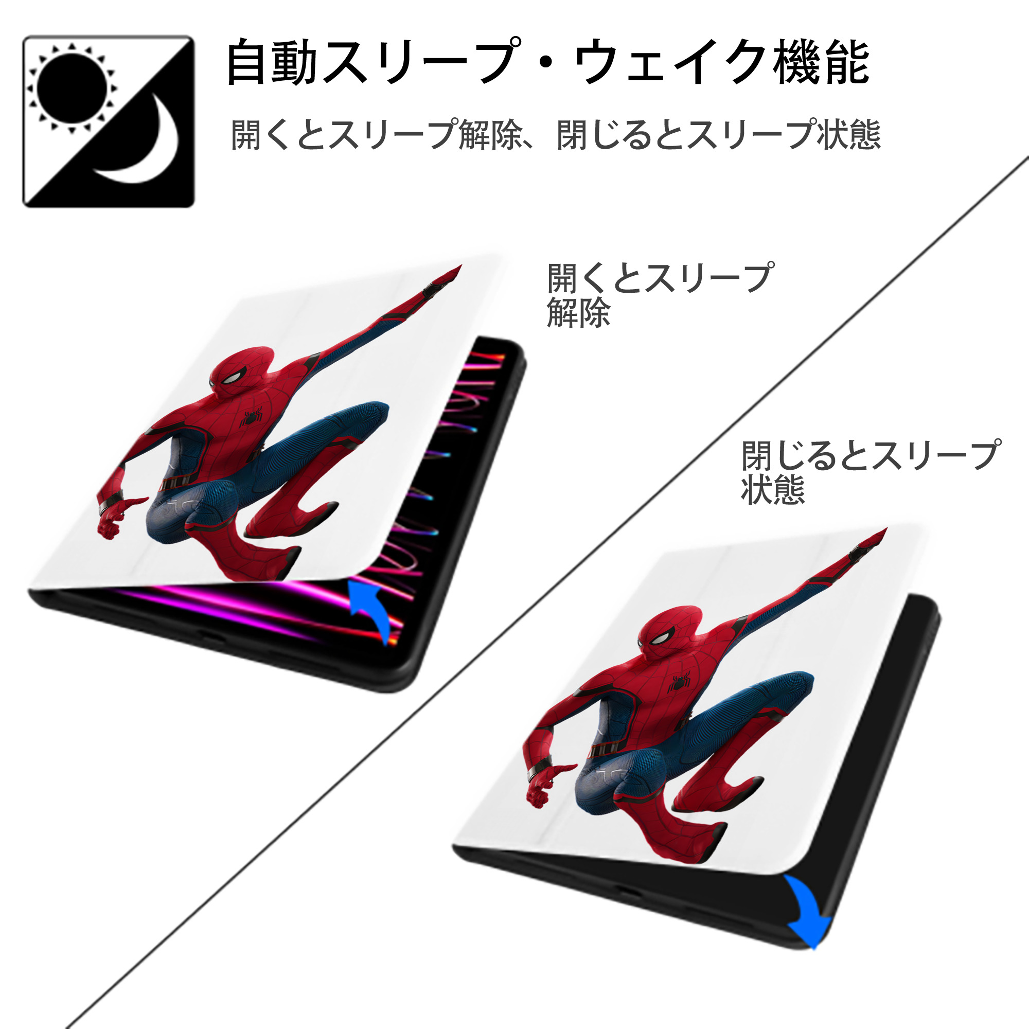 Spider Man スパイダーマン IPad ケース ペン収納付き 三つ折りスタンド PUレザー×シリコン 対応機種9.5/10.5/10.9インチ