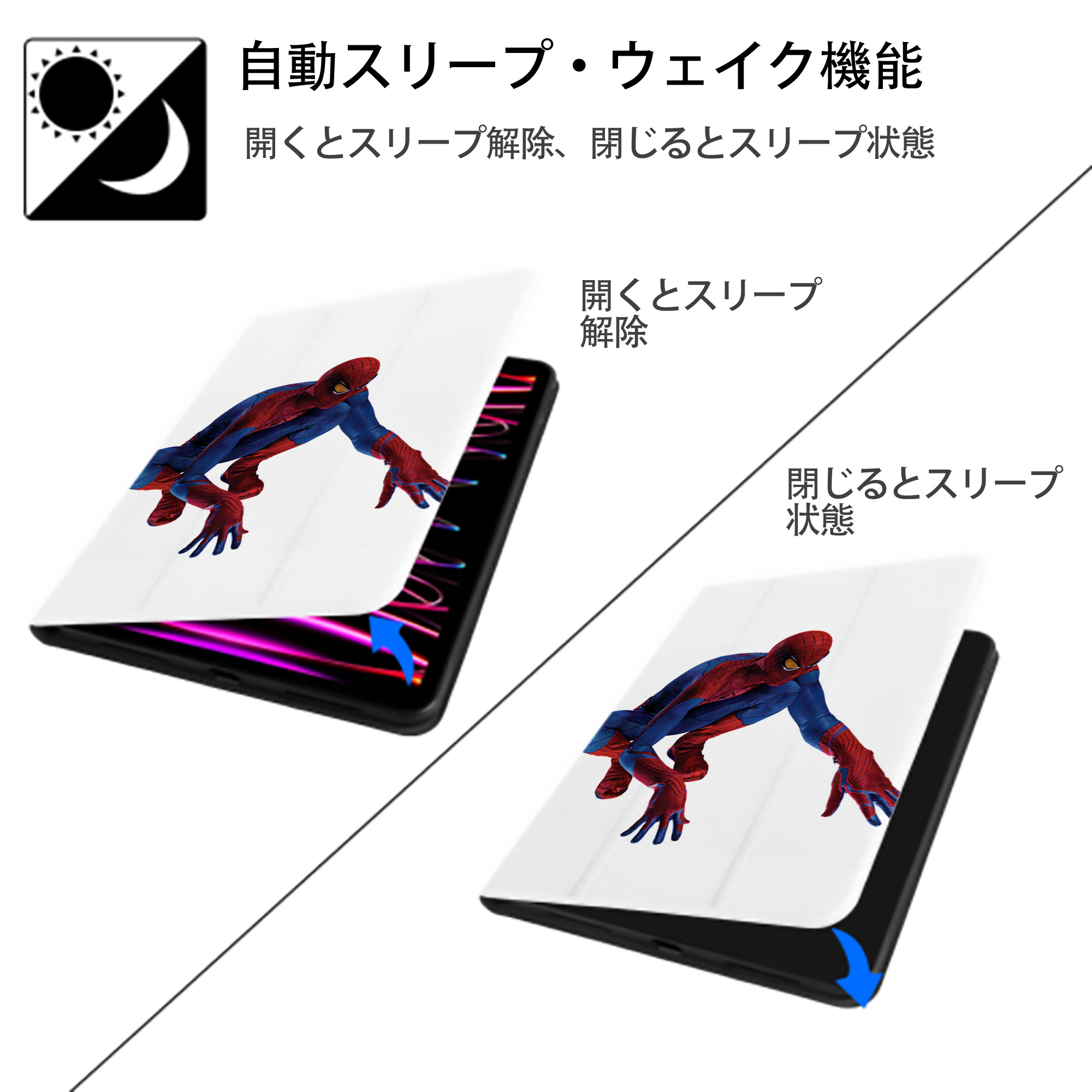 Spider Man スパイダーマン IPad ケース ペン収納付き 三つ折りスタンド PUレザー×シリコン 対応機種9.5/10.5/10.9インチ