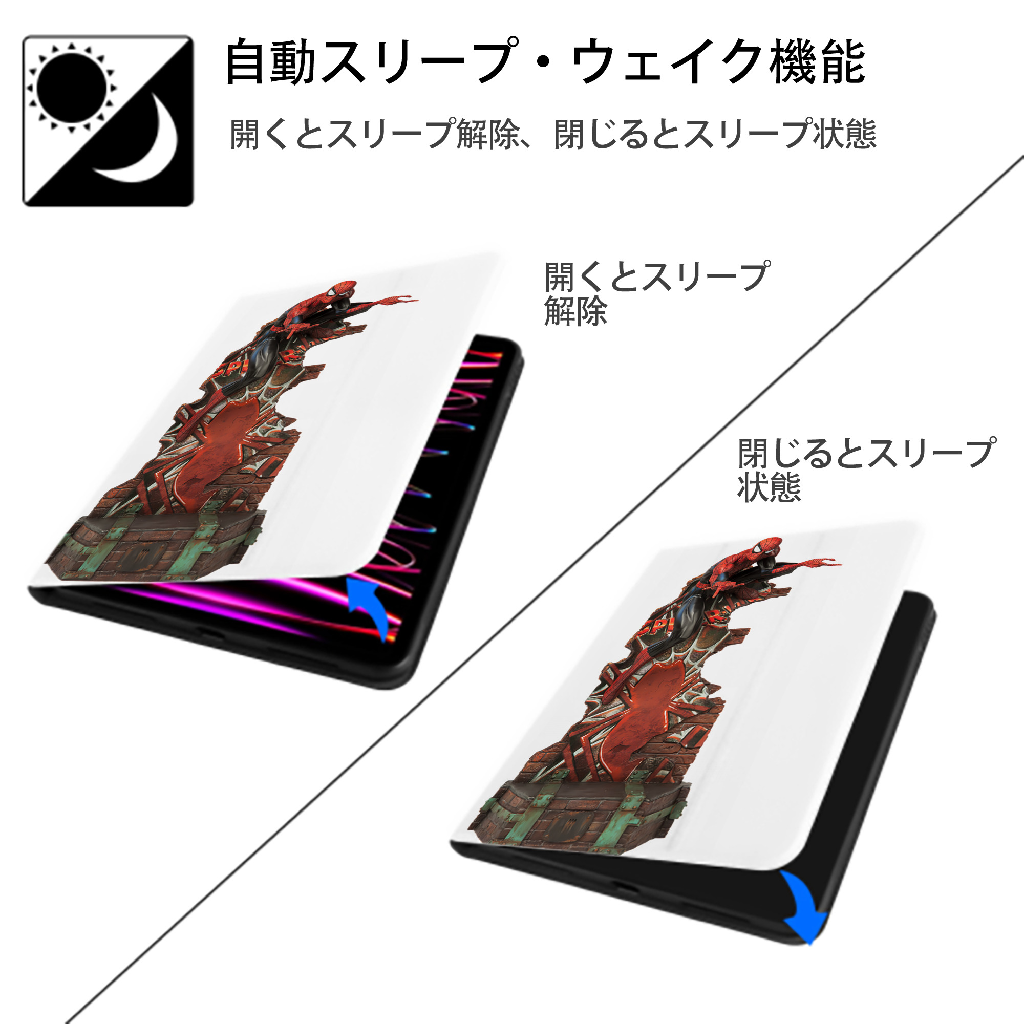 Spider Man スパイダーマン IPad ケース ペン収納付き 三つ折りスタンド PUレザー×シリコン 対応機種9.5/10.5/10.9インチ