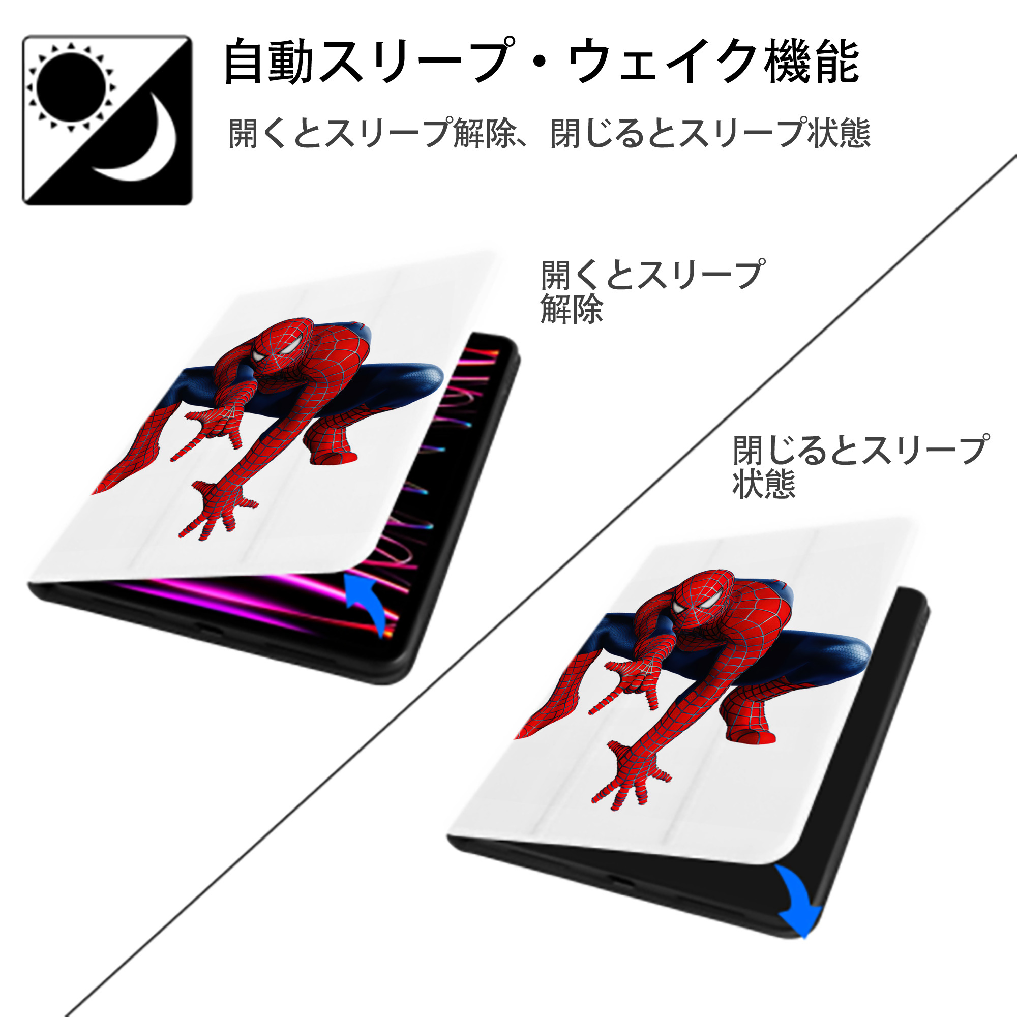 Spider Man スパイダーマン IPad ケース ペン収納付き 三つ折りスタンド PUレザー×シリコン 対応機種9.5/10.5/10.9インチ