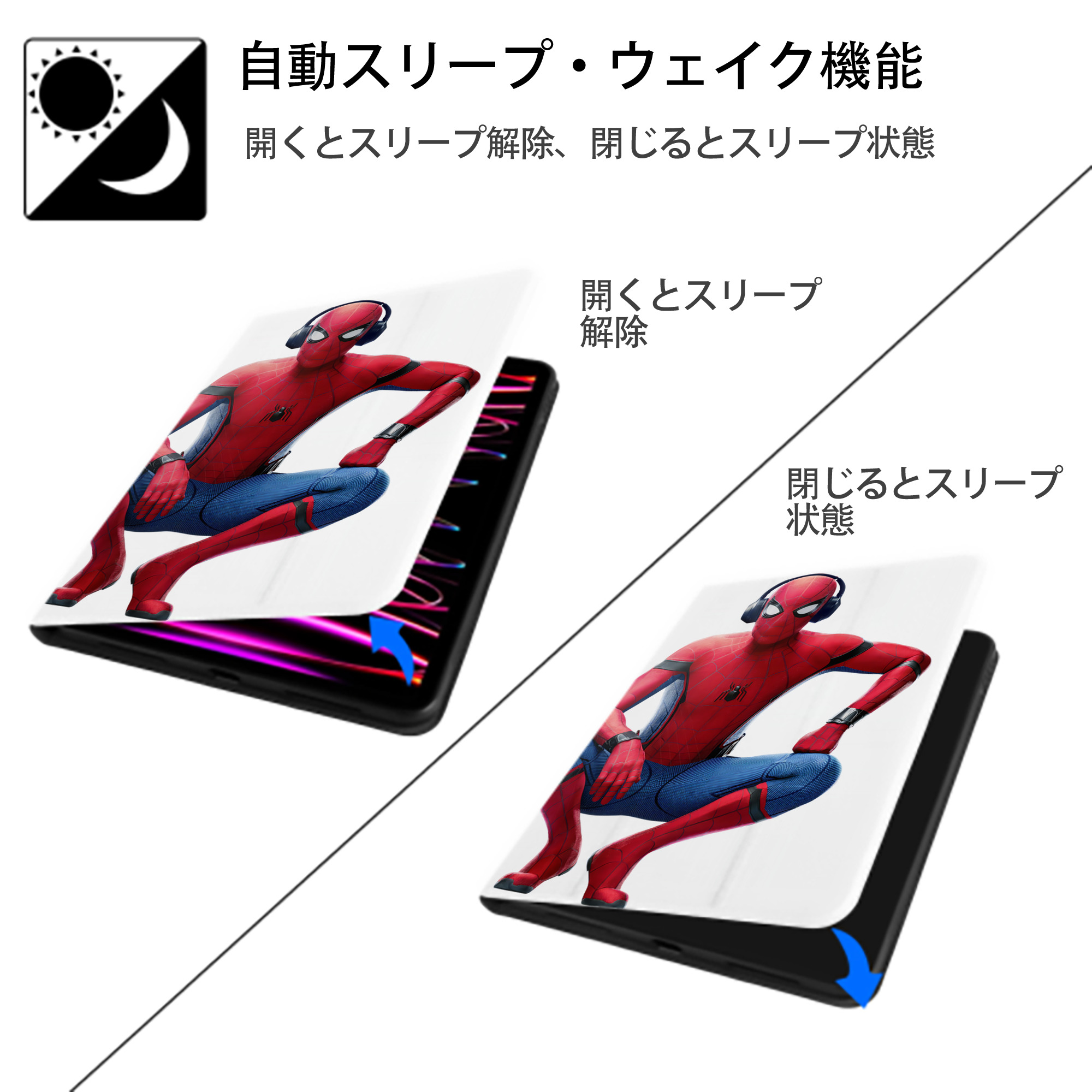 Spider Man スパイダーマン IPad ケース ペン収納付き 三つ折りスタンド PUレザー×シリコン 対応機種9.5/10.5/10.9インチ