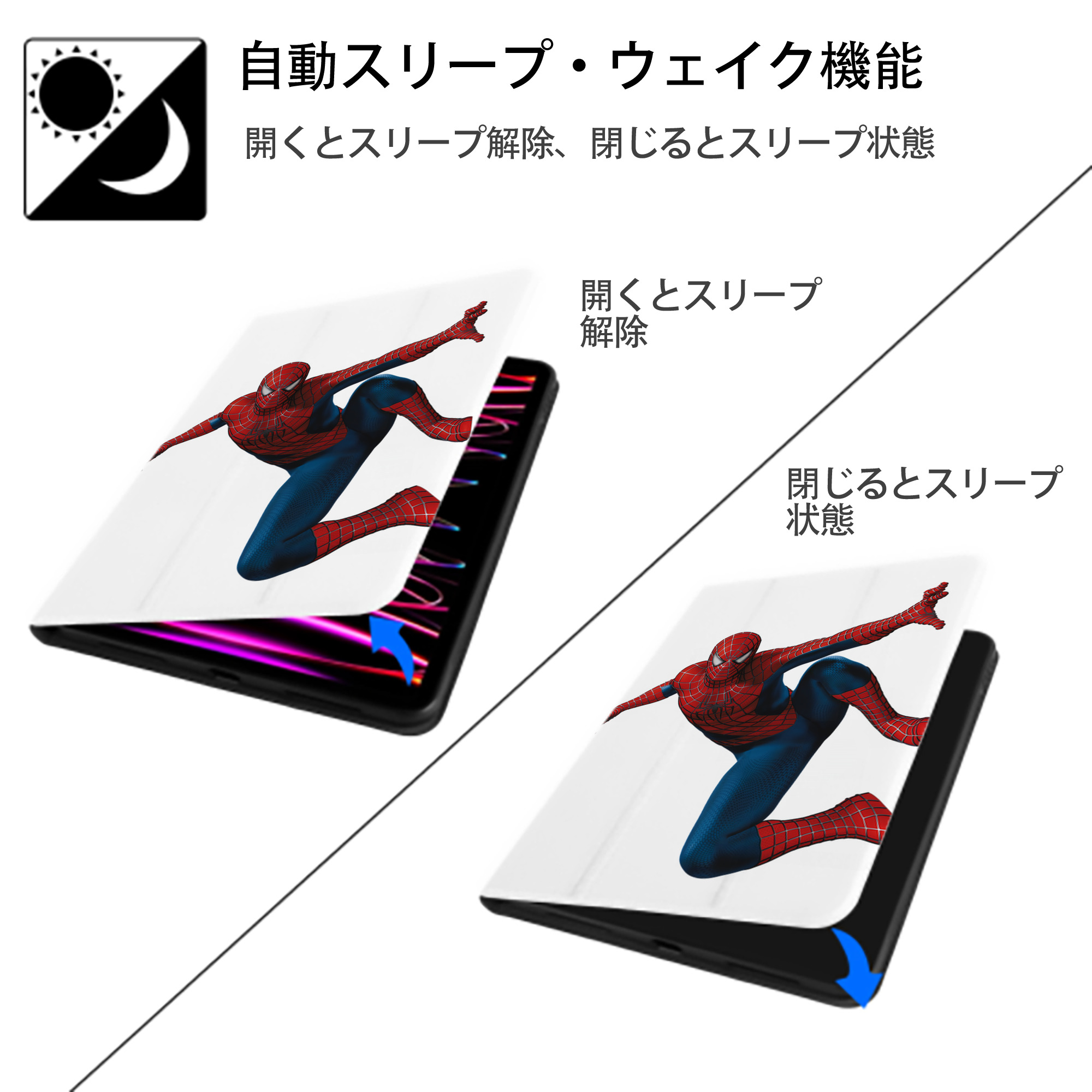 Spider Man スパイダーマン IPad ケース ペン収納付き 三つ折りスタンド PUレザー×シリコン 対応機種9.5/10.5/10.9インチ