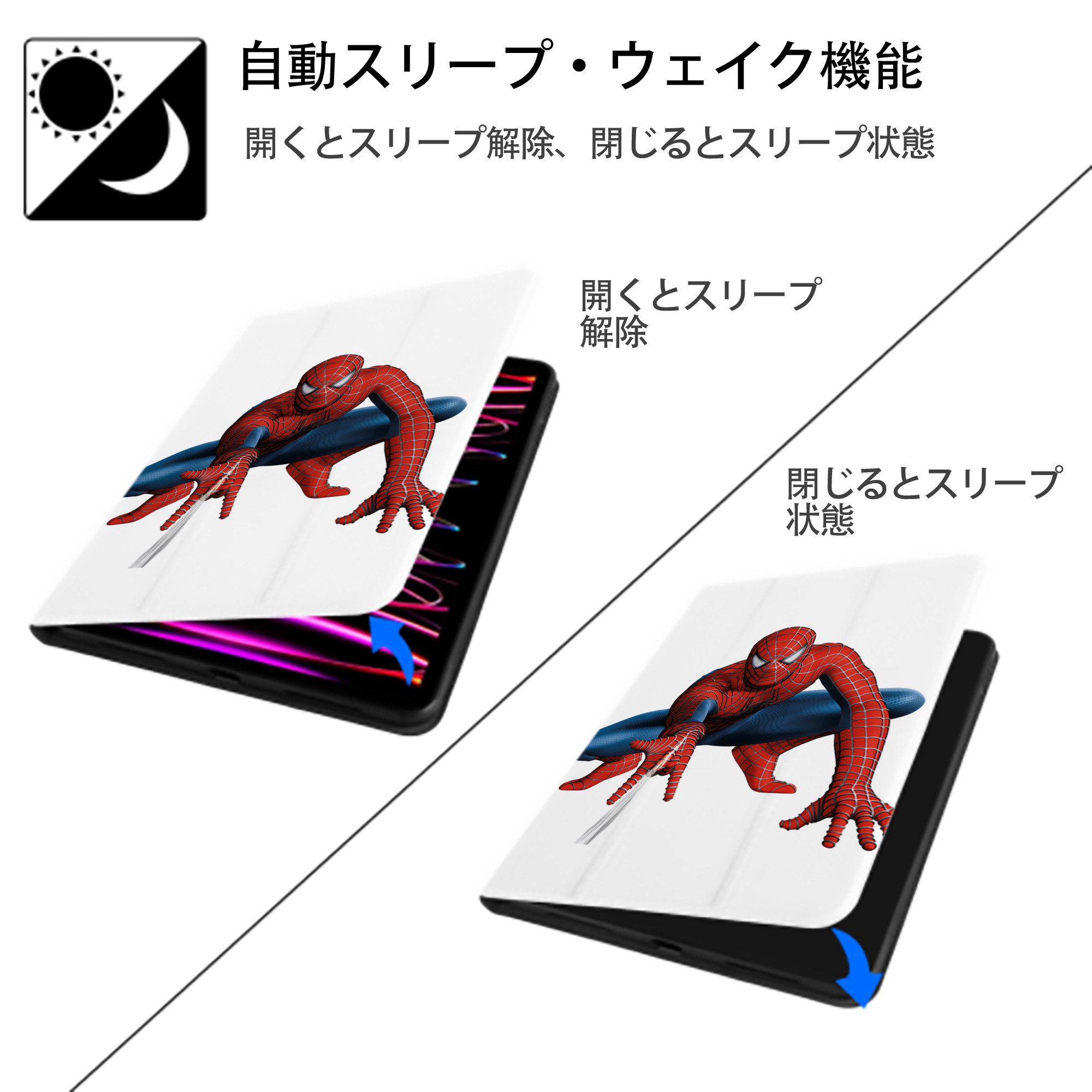 Spider Man スパイダーマン IPad ケース ペン収納付き 三つ折りスタンド PUレザー×シリコン 対応機種9.5/10.5/10.9インチ