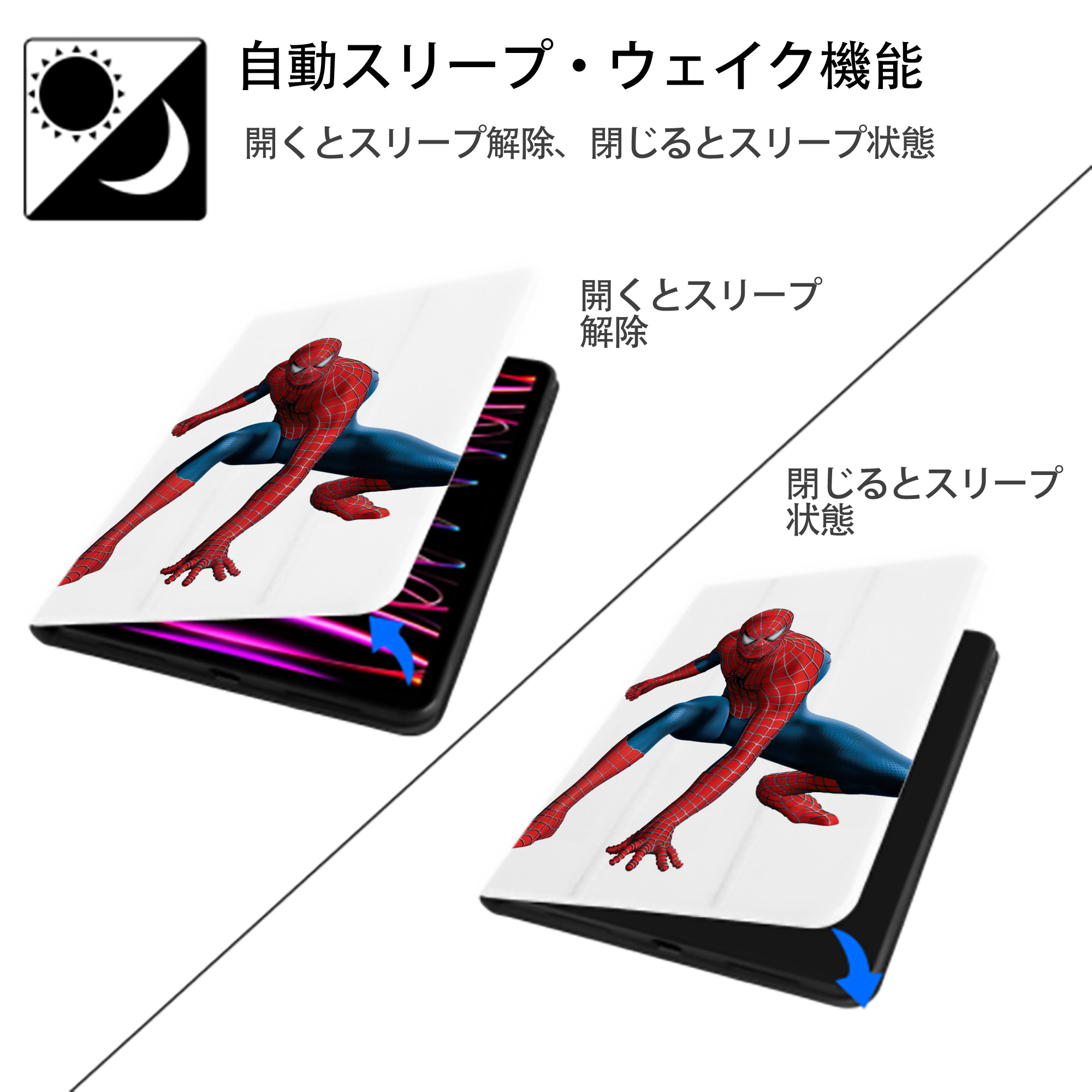 Spider Man スパイダーマン IPad ケース ペン収納付き 三つ折りスタンド PUレザー×シリコン 対応機種9.5/10.5/10.9インチ