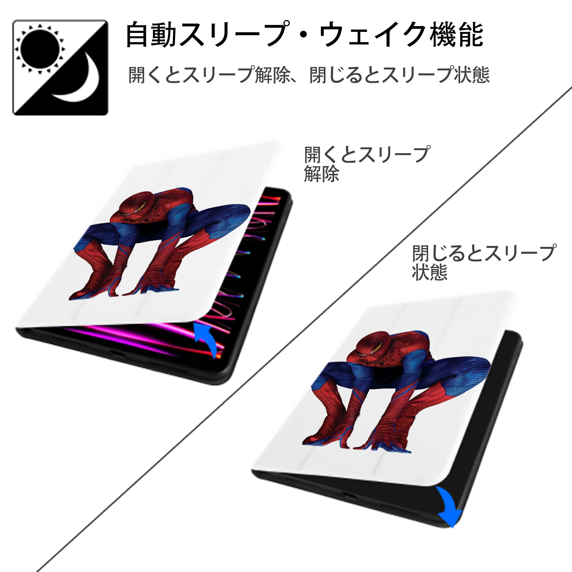 Spider Man スパイダーマン IPad ケース ペン収納付き 三つ折りスタンド PUレザー×シリコン 対応機種9.5/10.5/10.9インチ