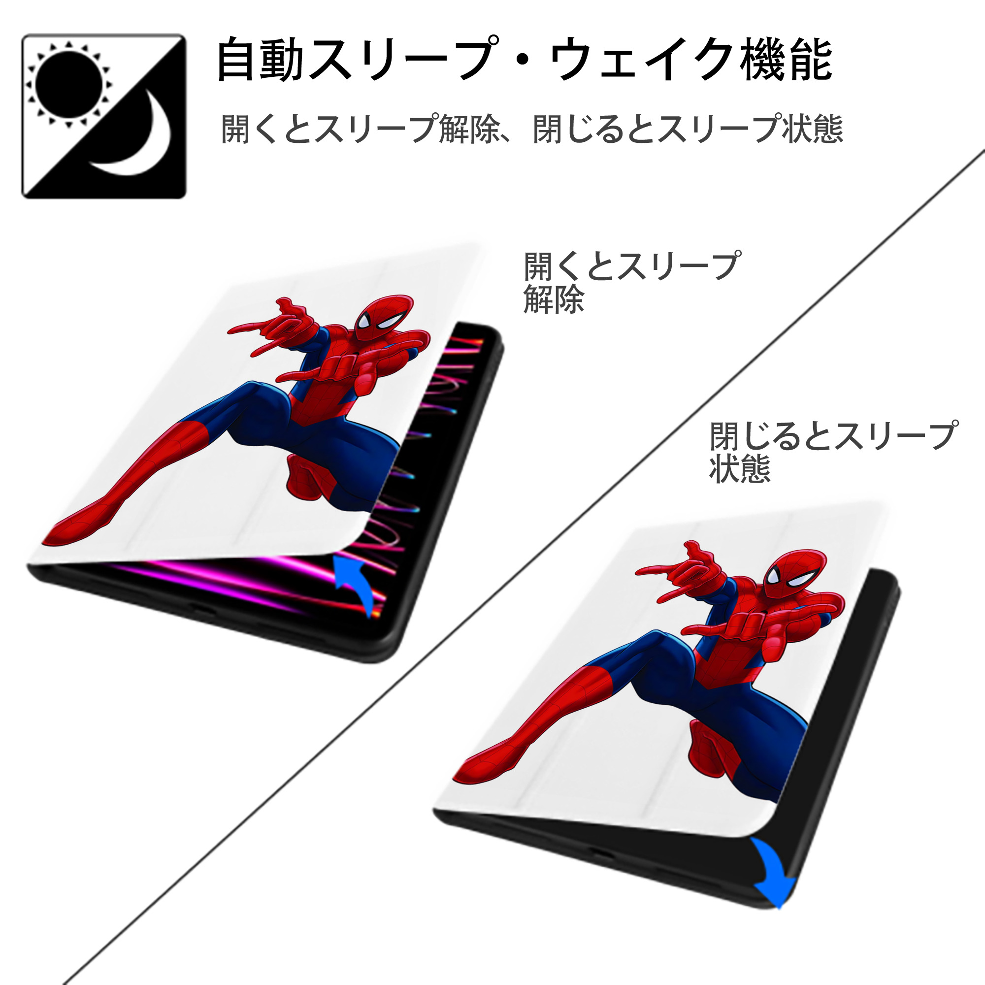 Spider Man スパイダーマン IPad ケース ペン収納付き 三つ折りスタンド PUレザー×シリコン 対応機種9.5/10.5/10.9インチ