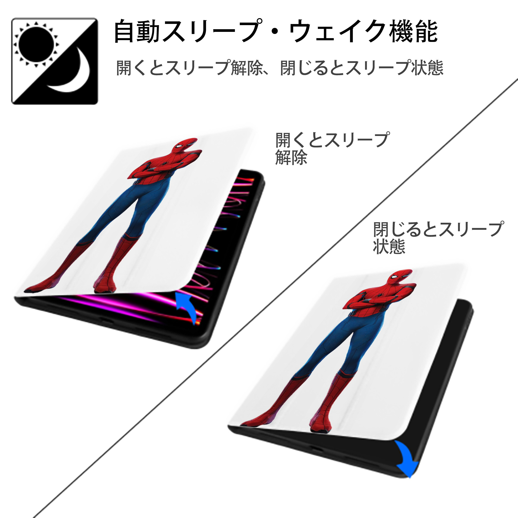 Spider Man スパイダーマン IPad ケース ペン収納付き 三つ折りスタンド PUレザー×シリコン 対応機種9.5/10.5/10.9インチ