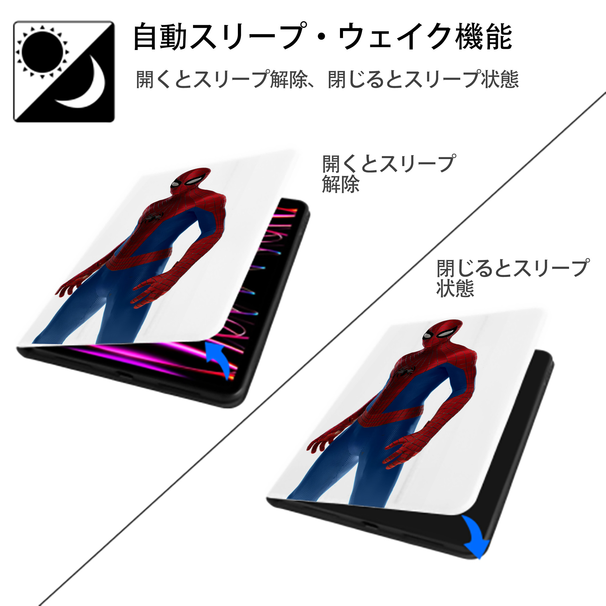 Spider Man スパイダーマン IPad ケース ペン収納付き 三つ折りスタンド PUレザー×シリコン 対応機種9.5/10.5/10.9インチ