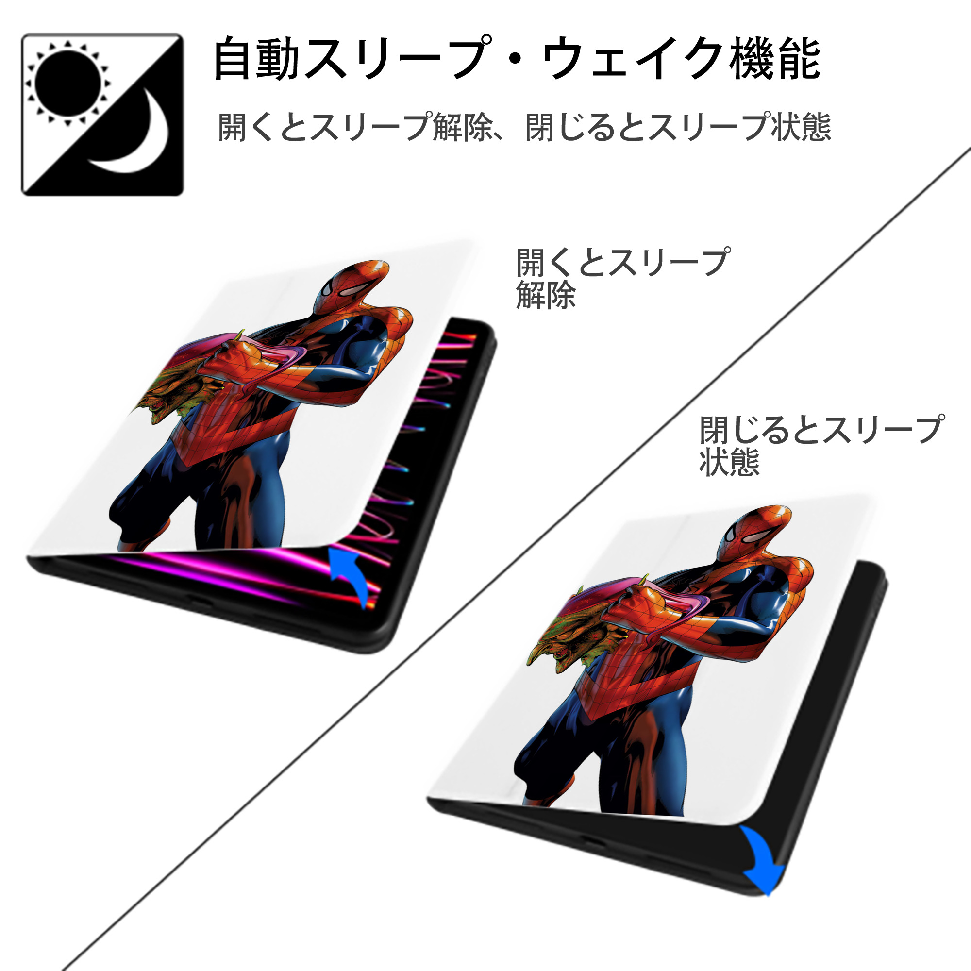 Spider Man スパイダーマン IPad ケース ペン収納付き 三つ折りスタンド PUレザー×シリコン 対応機種9.5/10.5/10.9インチ