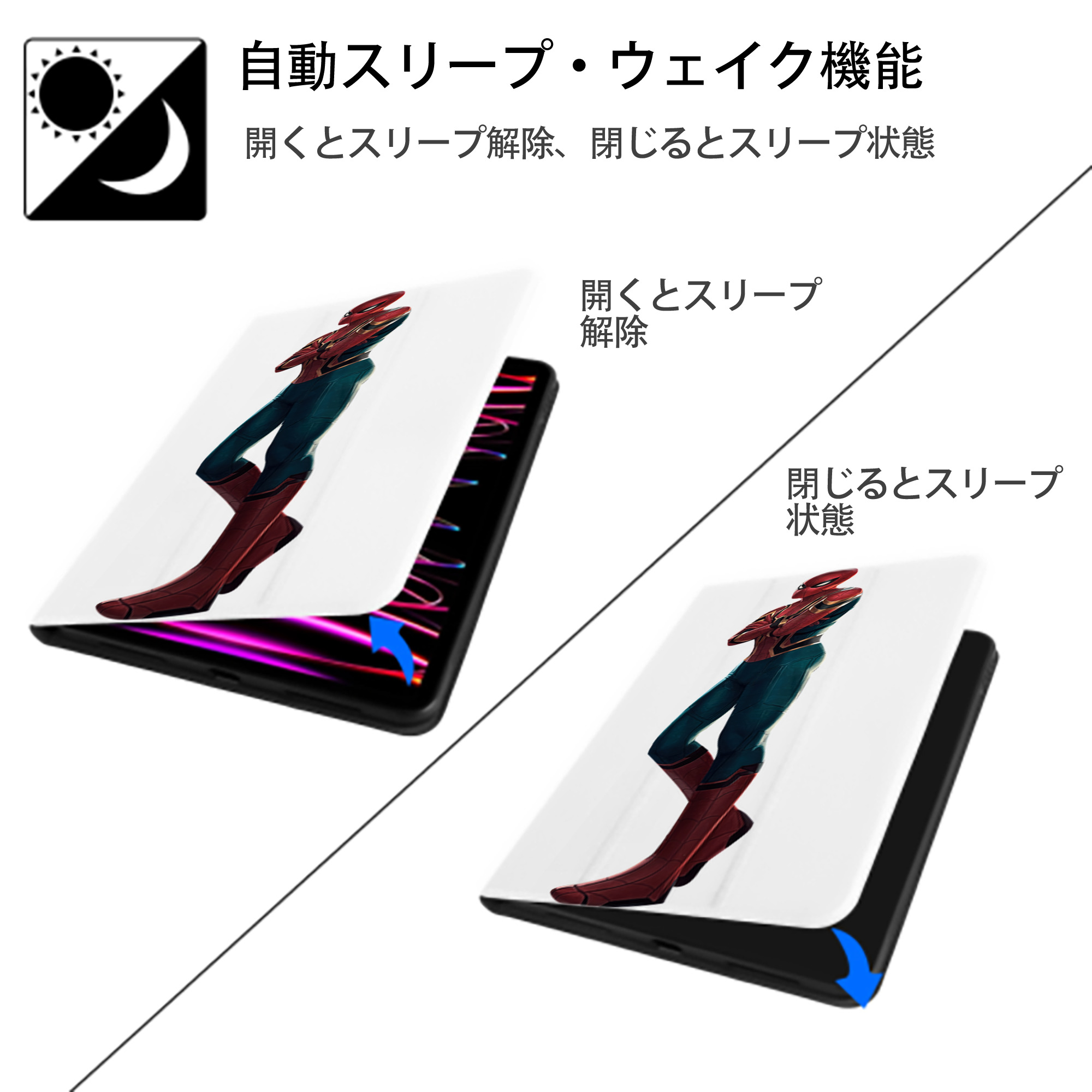 Spider Man スパイダーマン IPad ケース ペン収納付き 三つ折りスタンド PUレザー×シリコン 対応機種9.5/10.5/10.9インチ