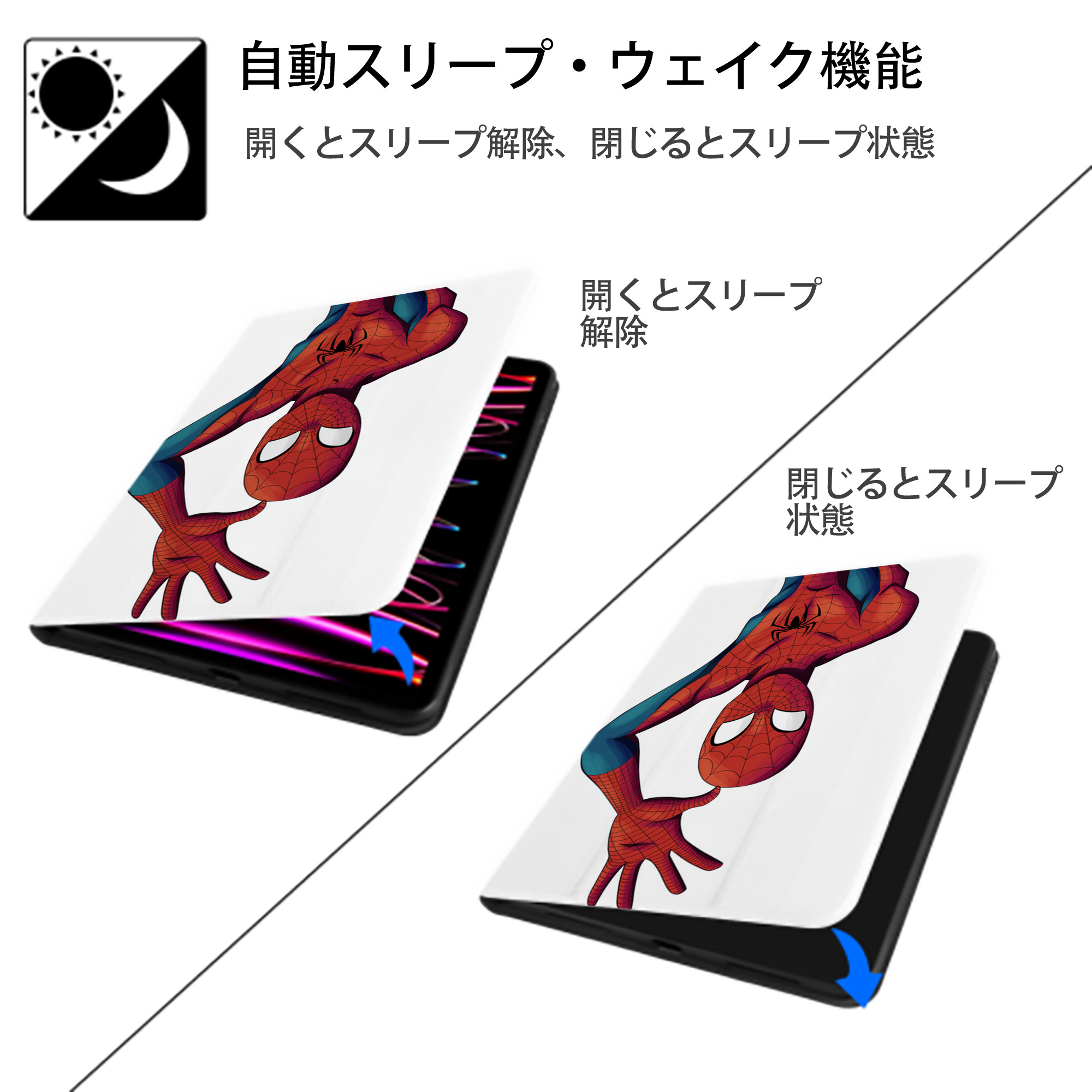 Spider Man スパイダーマン IPad ケース ペン収納付き 三つ折りスタンド PUレザー×シリコン 対応機種9.5/10.5/10.9インチ