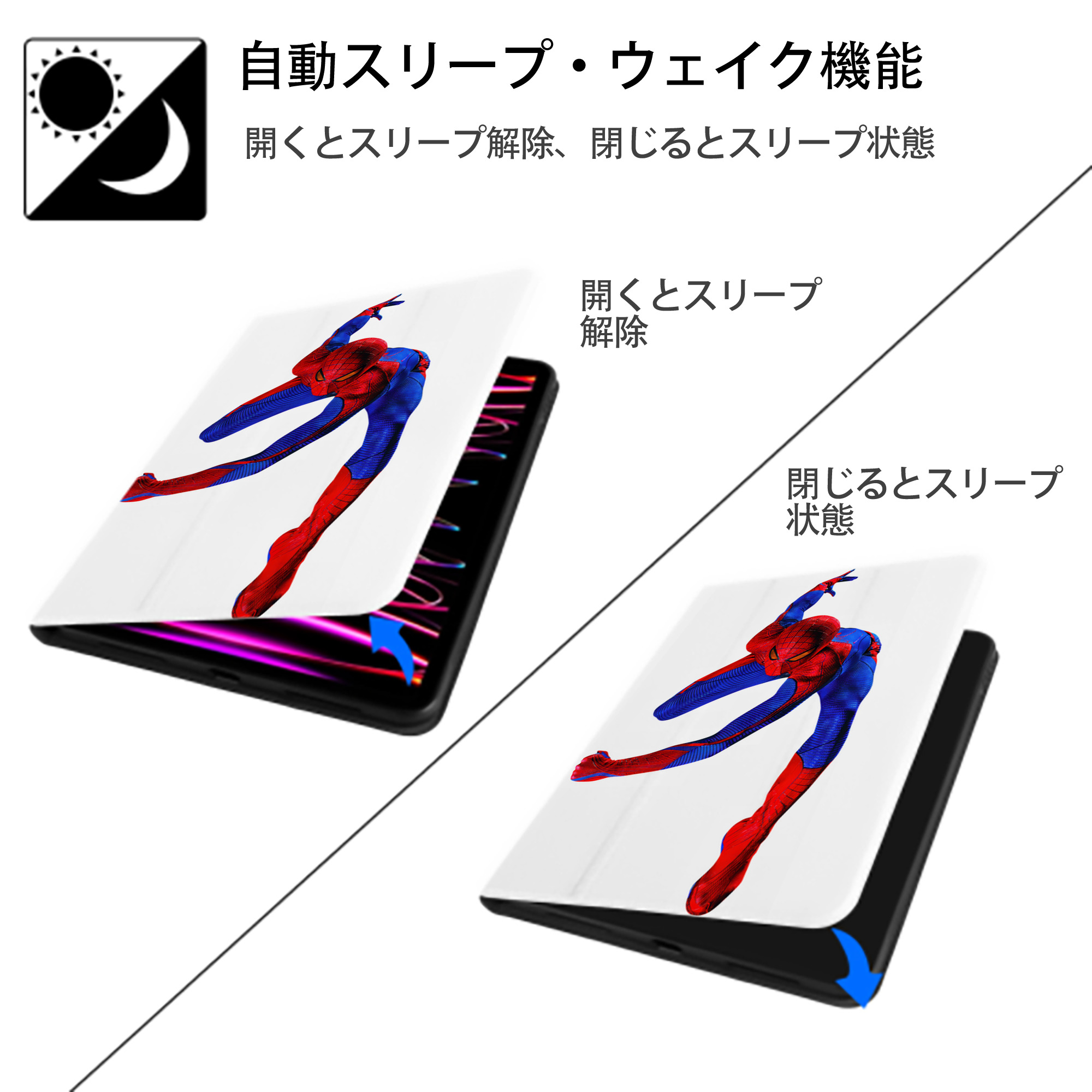 Spider Man スパイダーマン IPad ケース ペン収納付き 三つ折りスタンド PUレザー×シリコン 対応機種9.5/10.5/10.9インチ