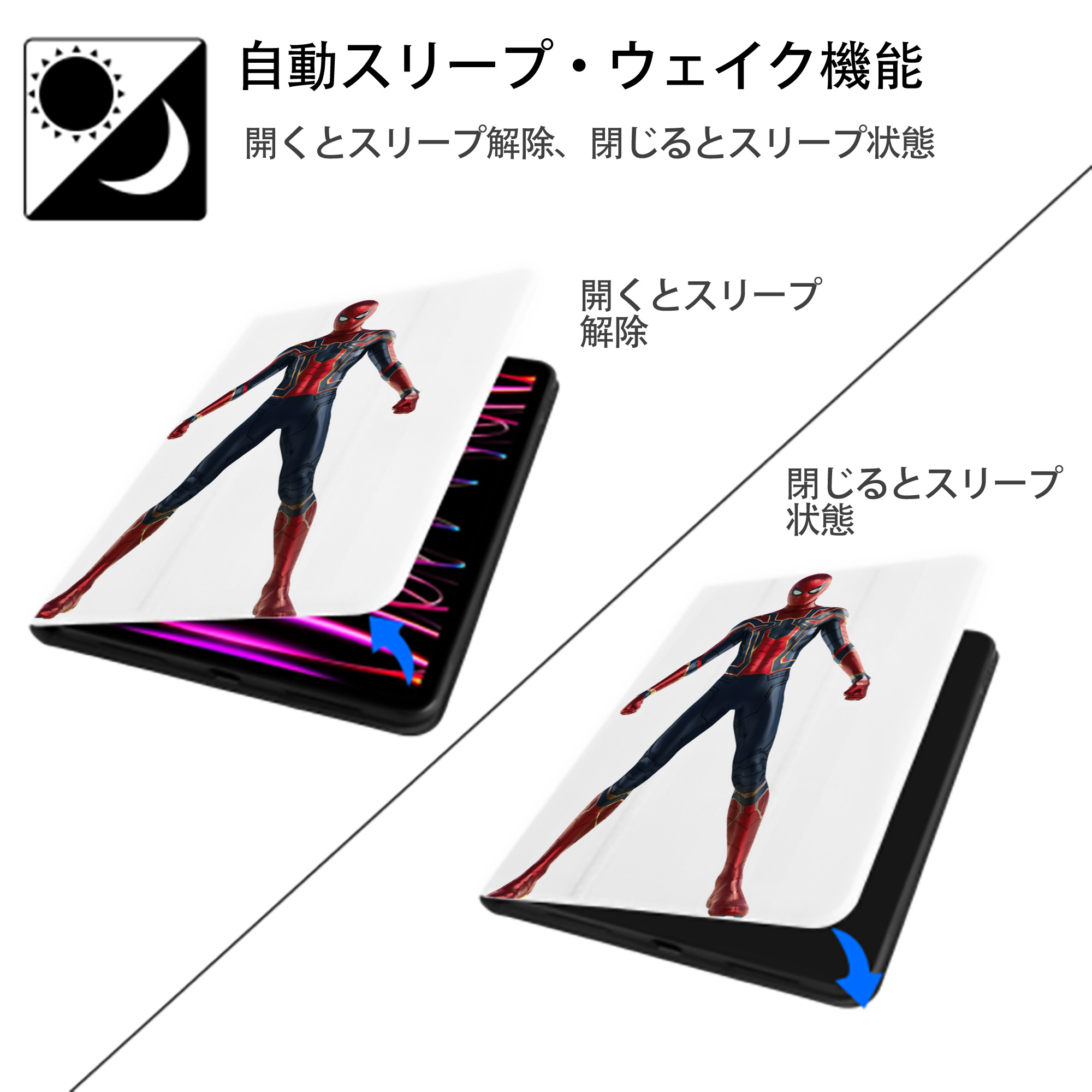Spider Man スパイダーマン IPad ケース ペン収納付き 三つ折りスタンド PUレザー×シリコン 対応機種9.5/10.5/10.9インチ