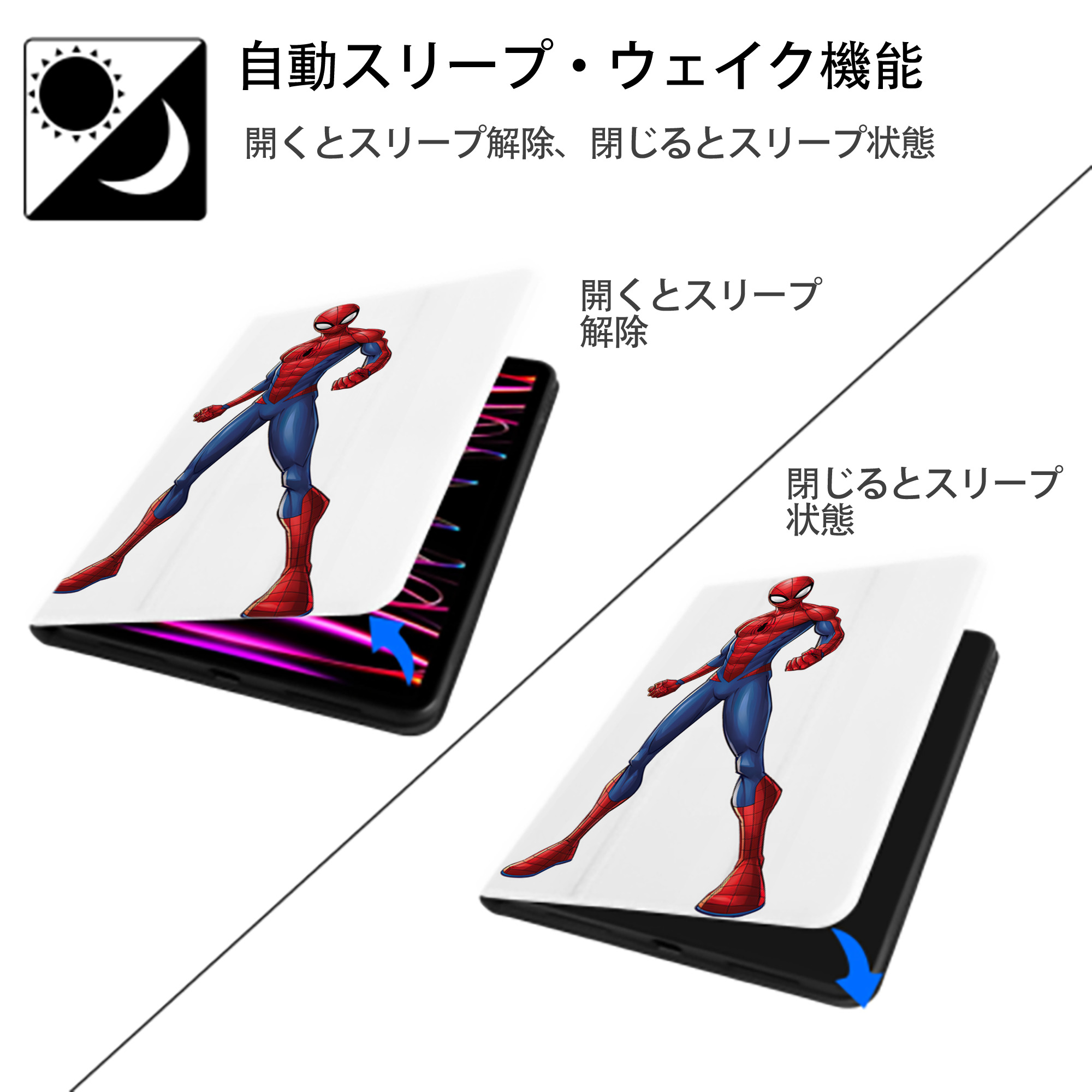 Spider Man スパイダーマン IPad ケース ペン収納付き 三つ折りスタンド PUレザー×シリコン 対応機種9.5/10.5/10.9インチ