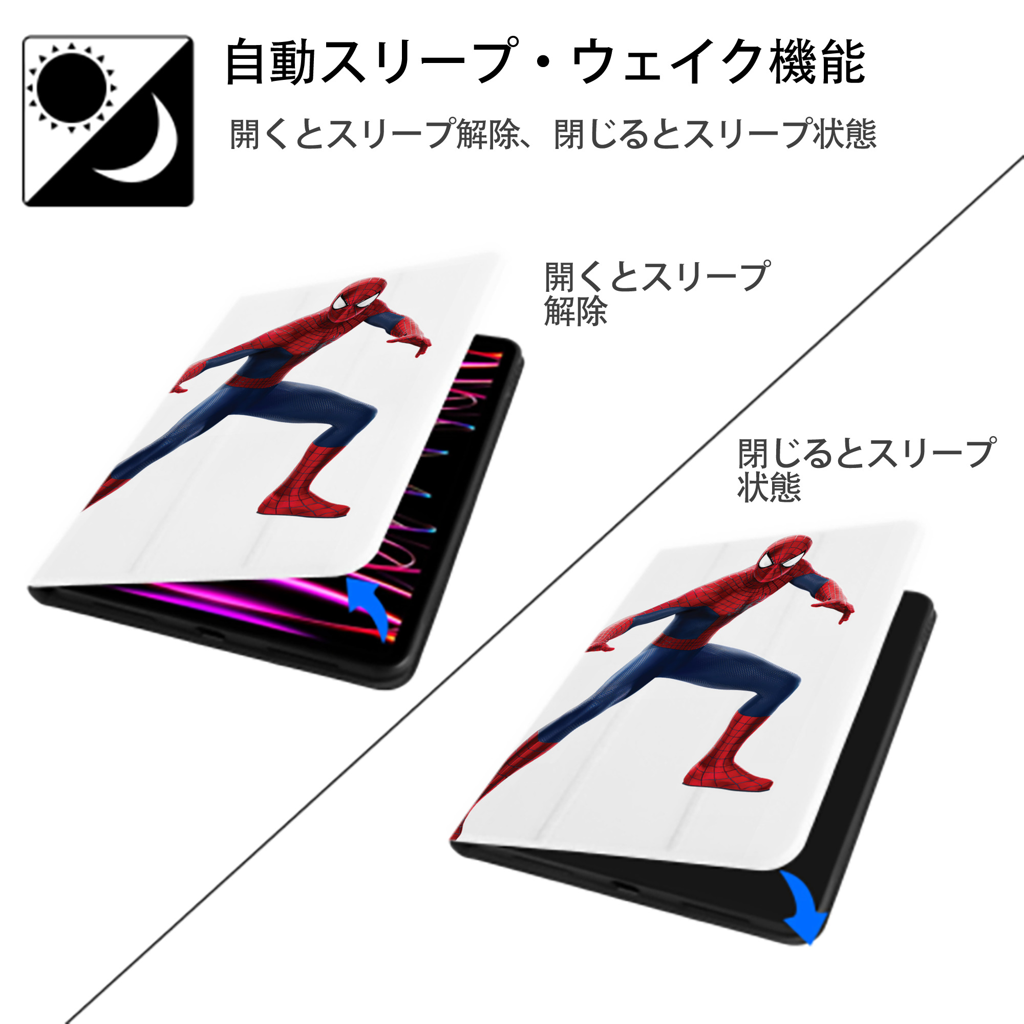 Spider Man スパイダーマン IPad ケース ペン収納付き 三つ折りスタンド PUレザー×シリコン 対応機種9.5/10.5/10.9インチ