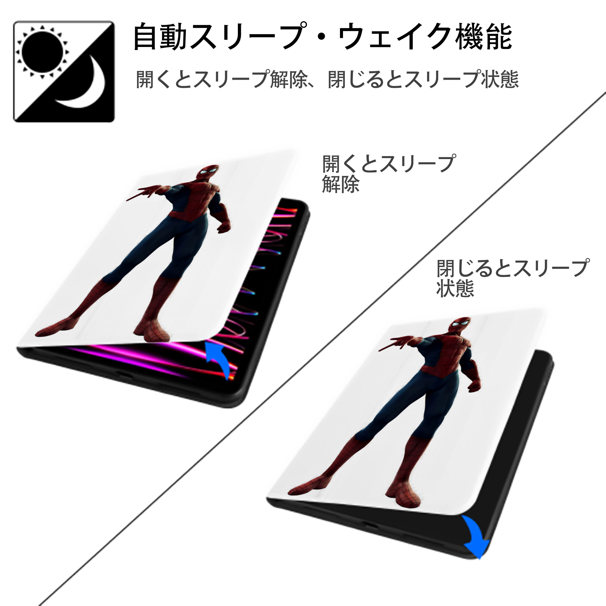 Spider Man スパイダーマン IPad ケース ペン収納付き 三つ折りスタンド PUレザー×シリコン 対応機種9.5/10.5/10.9インチ