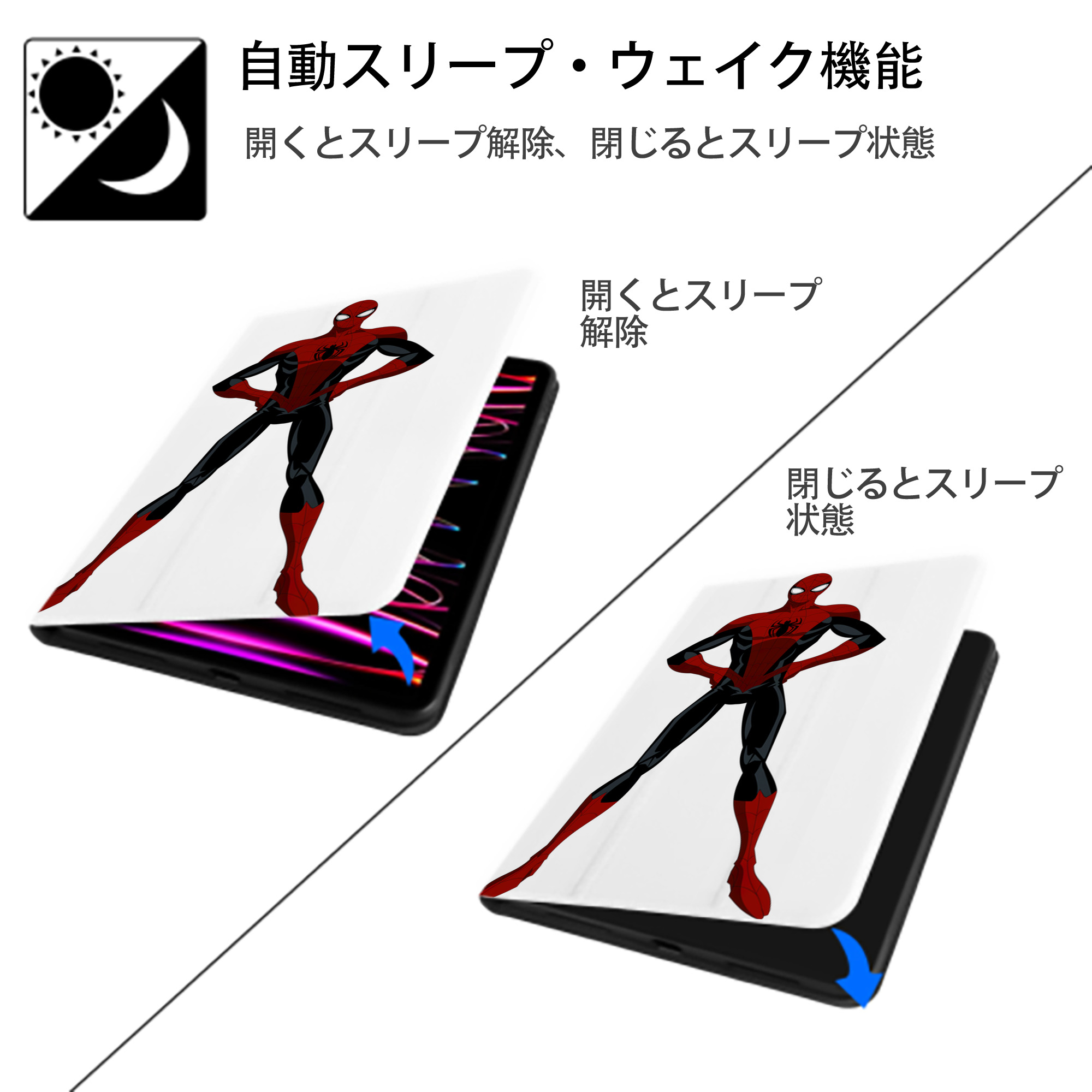 Spider Man スパイダーマン IPad ケース ペン収納付き 三つ折りスタンド PUレザー×シリコン 対応機種9.5/10.5/10.9インチ
