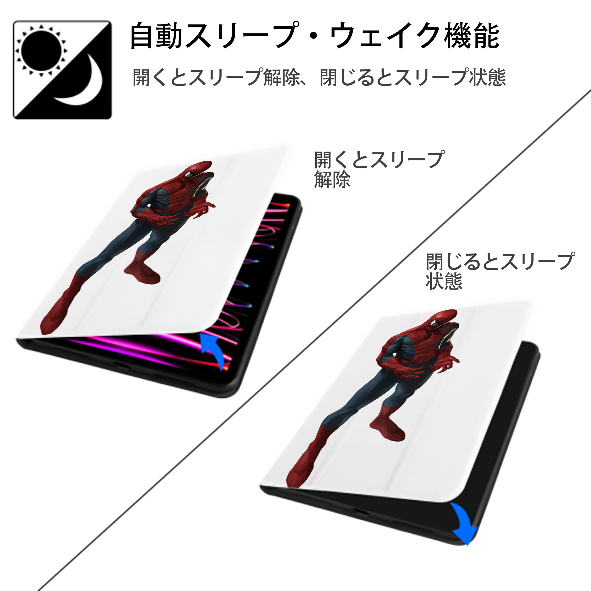 Spider Man スパイダーマン IPad ケース ペン収納付き 三つ折りスタンド PUレザー×シリコン 対応機種9.5/10.5/10.9インチ
