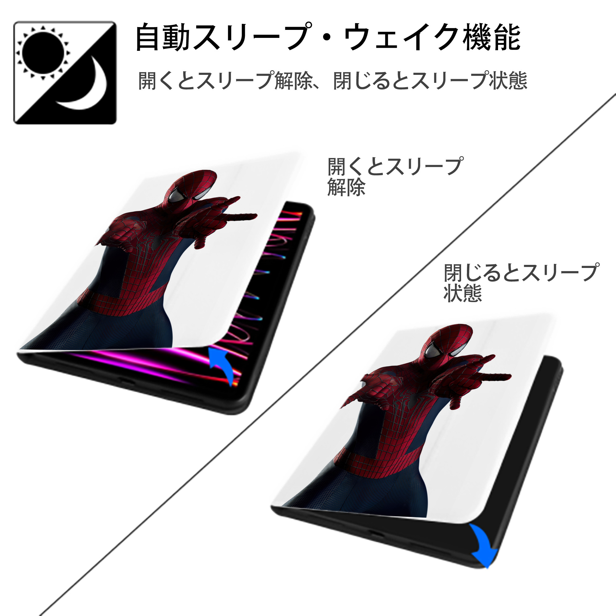 Spider Man スパイダーマン IPad ケース ペン収納付き 三つ折りスタンド PUレザー×シリコン 対応機種9.5/10.5/10.9インチ